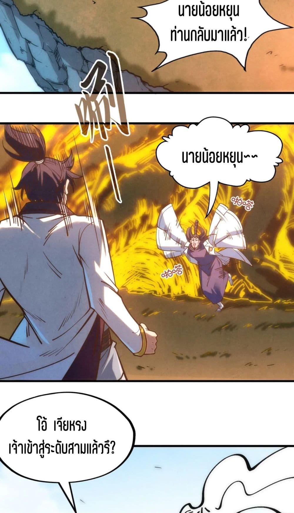 Manga-lc-com อ่านมังงะ อ่านการ์ตูน ออนไลน์ ฟรี The Eternal Supreme ตอนที่ 1 2 3 4 5 6 7 8 9 10 11 12 13 14 ฟรี ไม่มีโฆษณา Manga-lc - อ่าน มังงะ อ่าน การ์ตูน ออนไลน์ อ่านมังงะ ฟรี