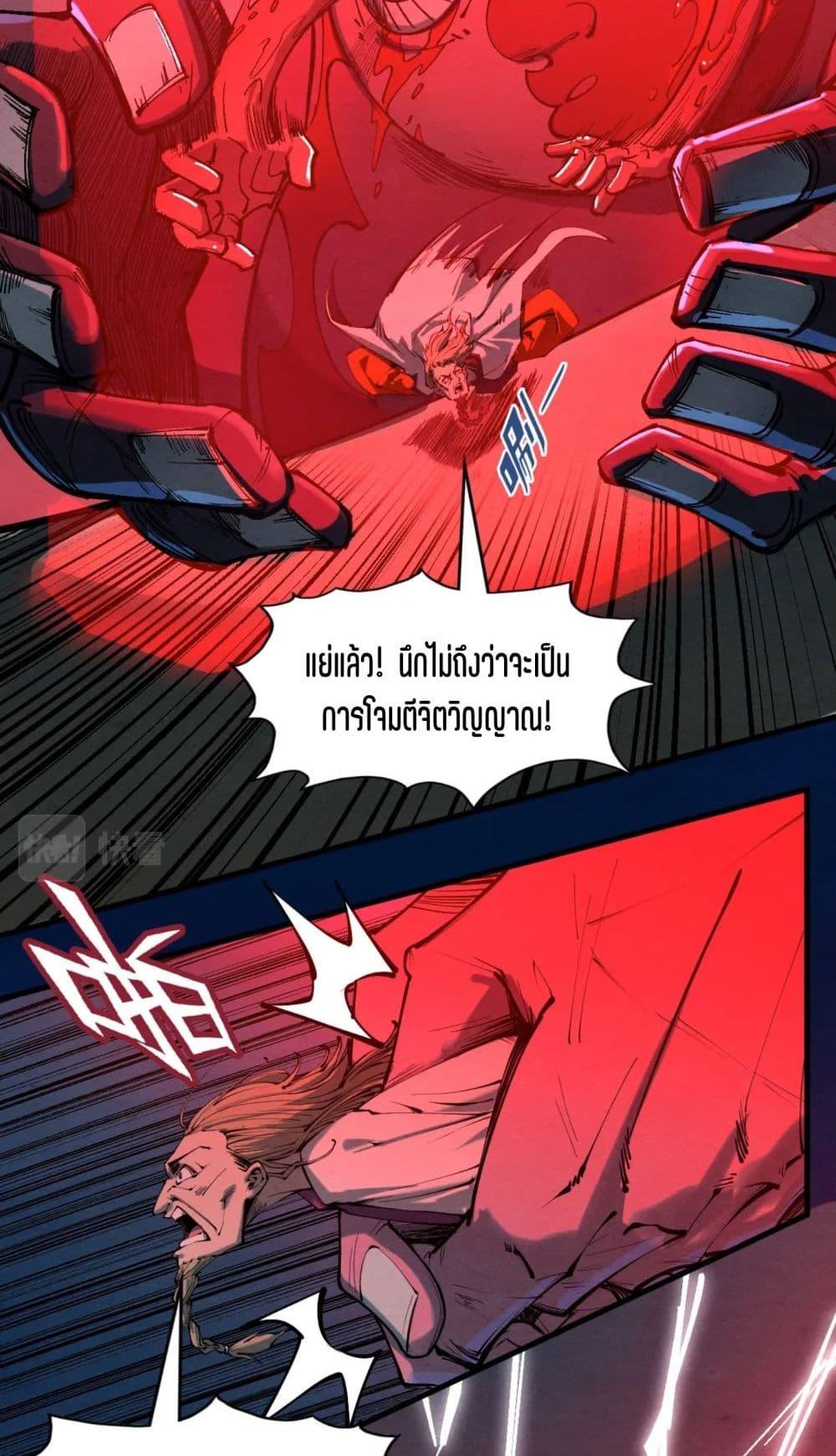 Manga-lc-com อ่านมังงะ อ่านการ์ตูน ออนไลน์ ฟรี The Eternal Supreme ตอนที่ 1 2 3 4 5 6 7 8 9 10 11 12 13 14 ฟรี ไม่มีโฆษณา Manga-lc - อ่าน มังงะ อ่าน การ์ตูน ออนไลน์ อ่านมังงะ ฟรี