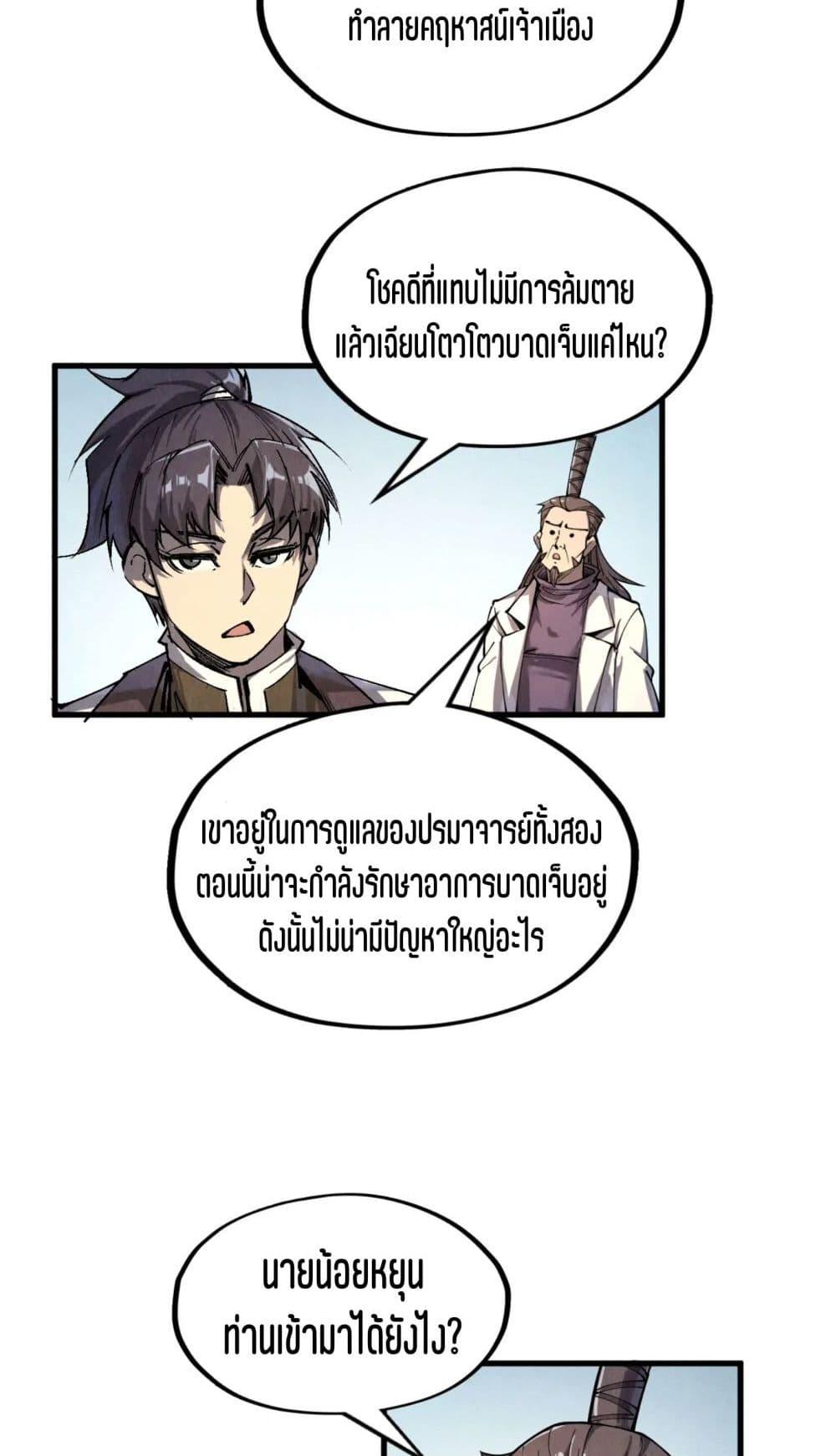 Manga-lc-com อ่านมังงะ อ่านการ์ตูน ออนไลน์ ฟรี The Eternal Supreme ตอนที่ 1 2 3 4 5 6 7 8 9 10 11 12 13 14 ฟรี ไม่มีโฆษณา Manga-lc - อ่าน มังงะ อ่าน การ์ตูน ออนไลน์ อ่านมังงะ ฟรี