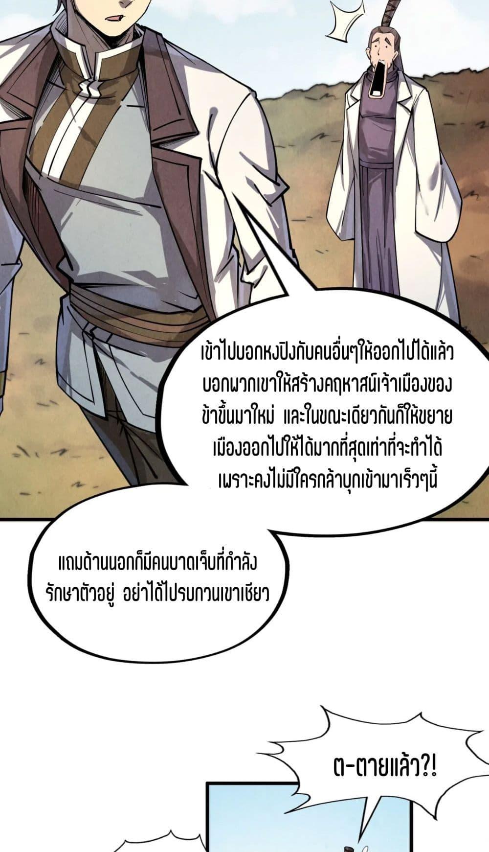 Manga-lc-com อ่านมังงะ อ่านการ์ตูน ออนไลน์ ฟรี The Eternal Supreme ตอนที่ 1 2 3 4 5 6 7 8 9 10 11 12 13 14 ฟรี ไม่มีโฆษณา Manga-lc - อ่าน มังงะ อ่าน การ์ตูน ออนไลน์ อ่านมังงะ ฟรี