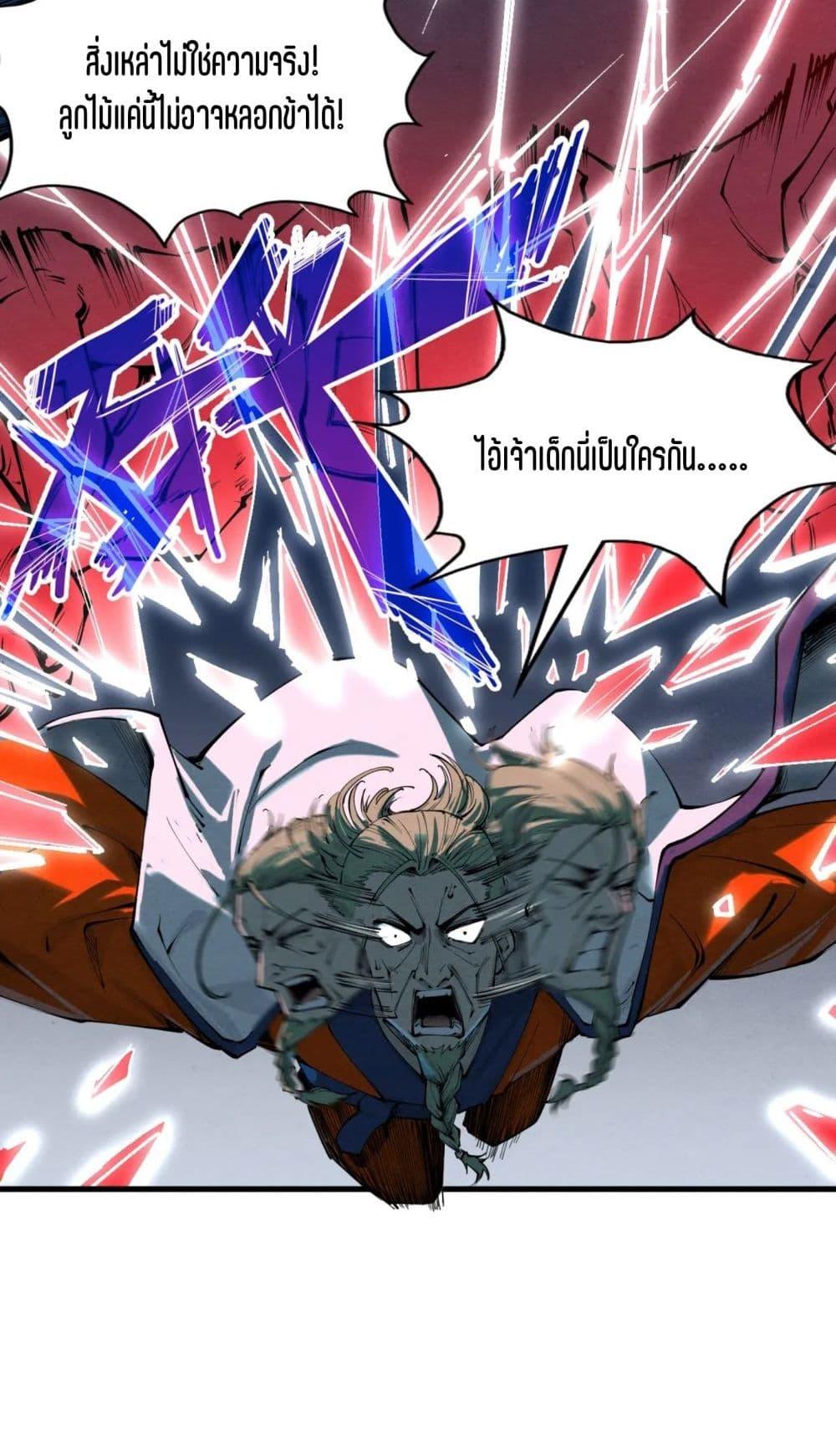 Manga-lc-com อ่านมังงะ อ่านการ์ตูน ออนไลน์ ฟรี The Eternal Supreme ตอนที่ 1 2 3 4 5 6 7 8 9 10 11 12 13 14 ฟรี ไม่มีโฆษณา Manga-lc - อ่าน มังงะ อ่าน การ์ตูน ออนไลน์ อ่านมังงะ ฟรี