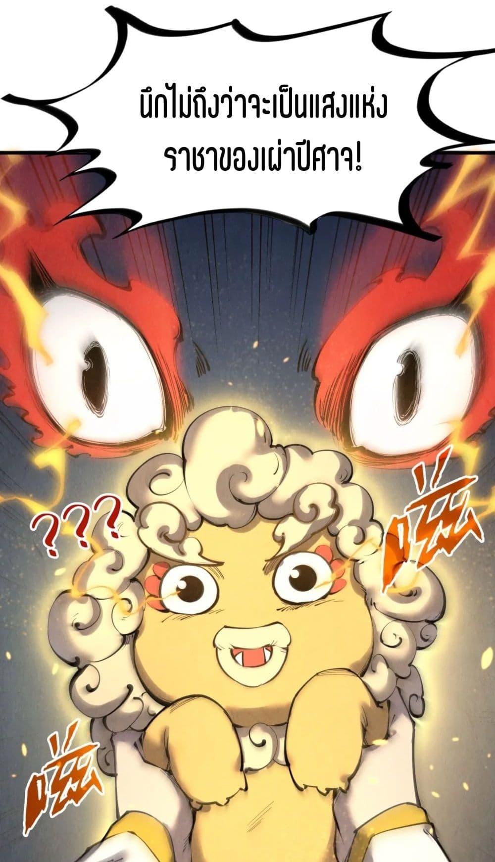 Manga-lc-com อ่านมังงะ อ่านการ์ตูน ออนไลน์ ฟรี The Eternal Supreme ตอนที่ 1 2 3 4 5 6 7 8 9 10 11 12 13 14 ฟรี ไม่มีโฆษณา Manga-lc - อ่าน มังงะ อ่าน การ์ตูน ออนไลน์ อ่านมังงะ ฟรี