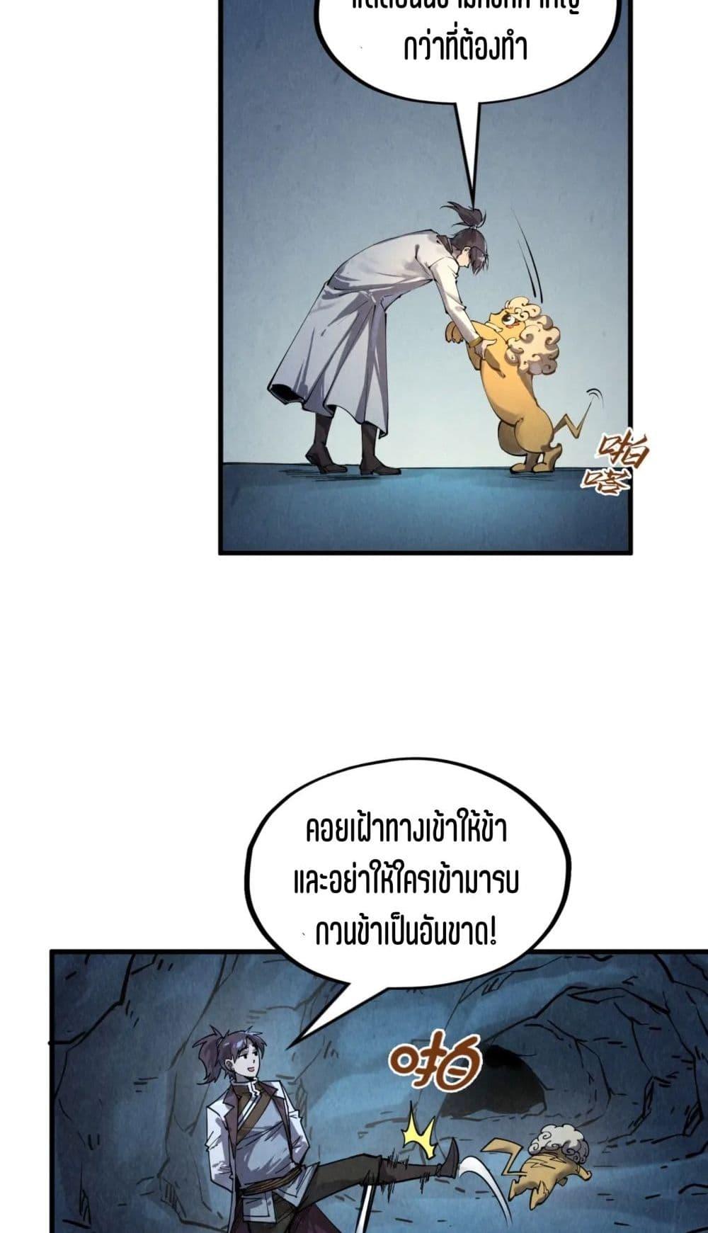 Manga-lc-com อ่านมังงะ อ่านการ์ตูน ออนไลน์ ฟรี The Eternal Supreme ตอนที่ 1 2 3 4 5 6 7 8 9 10 11 12 13 14 ฟรี ไม่มีโฆษณา Manga-lc - อ่าน มังงะ อ่าน การ์ตูน ออนไลน์ อ่านมังงะ ฟรี