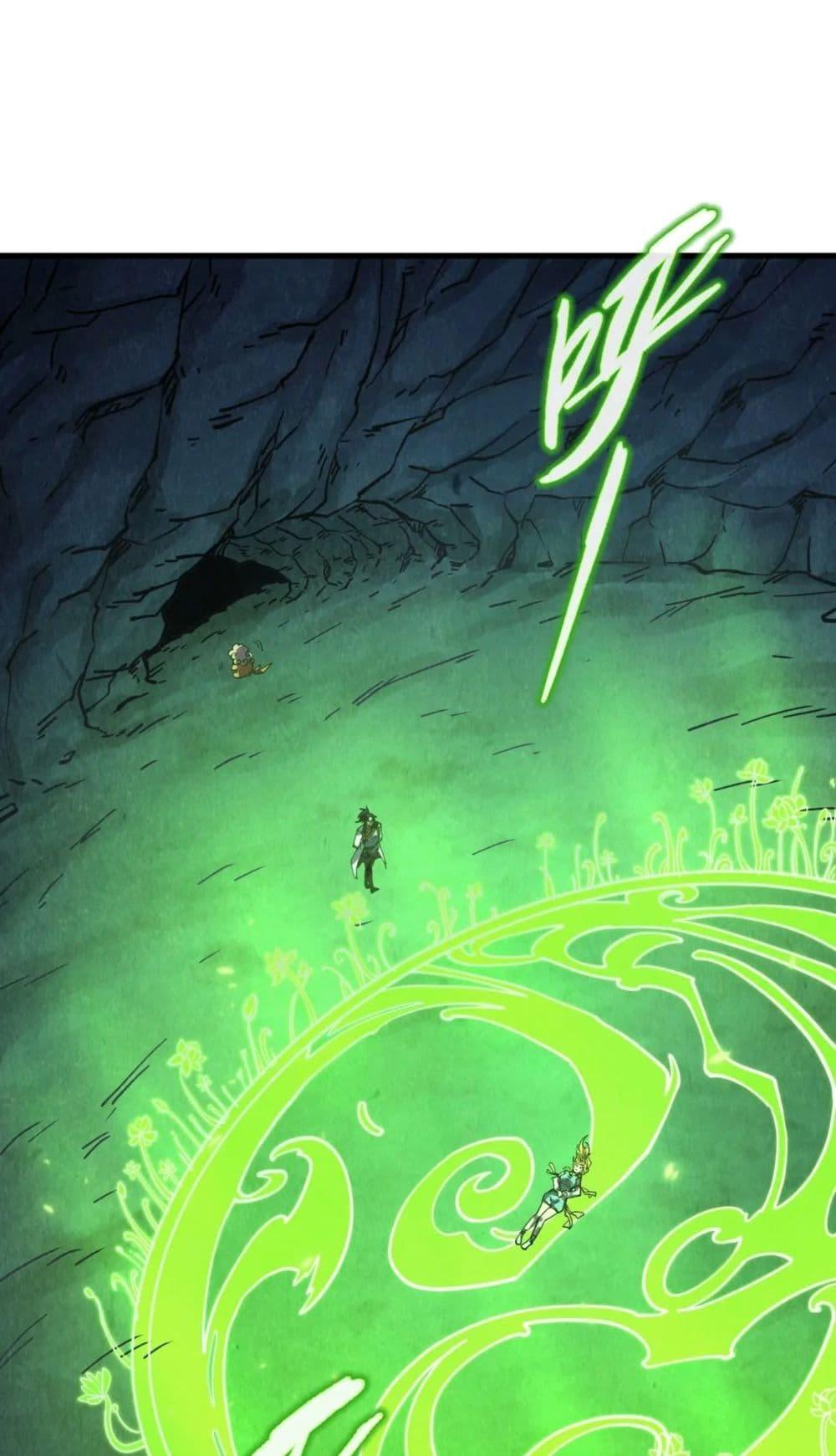 Manga-lc-com อ่านมังงะ อ่านการ์ตูน ออนไลน์ ฟรี The Eternal Supreme ตอนที่ 1 2 3 4 5 6 7 8 9 10 11 12 13 14 ฟรี ไม่มีโฆษณา Manga-lc - อ่าน มังงะ อ่าน การ์ตูน ออนไลน์ อ่านมังงะ ฟรี