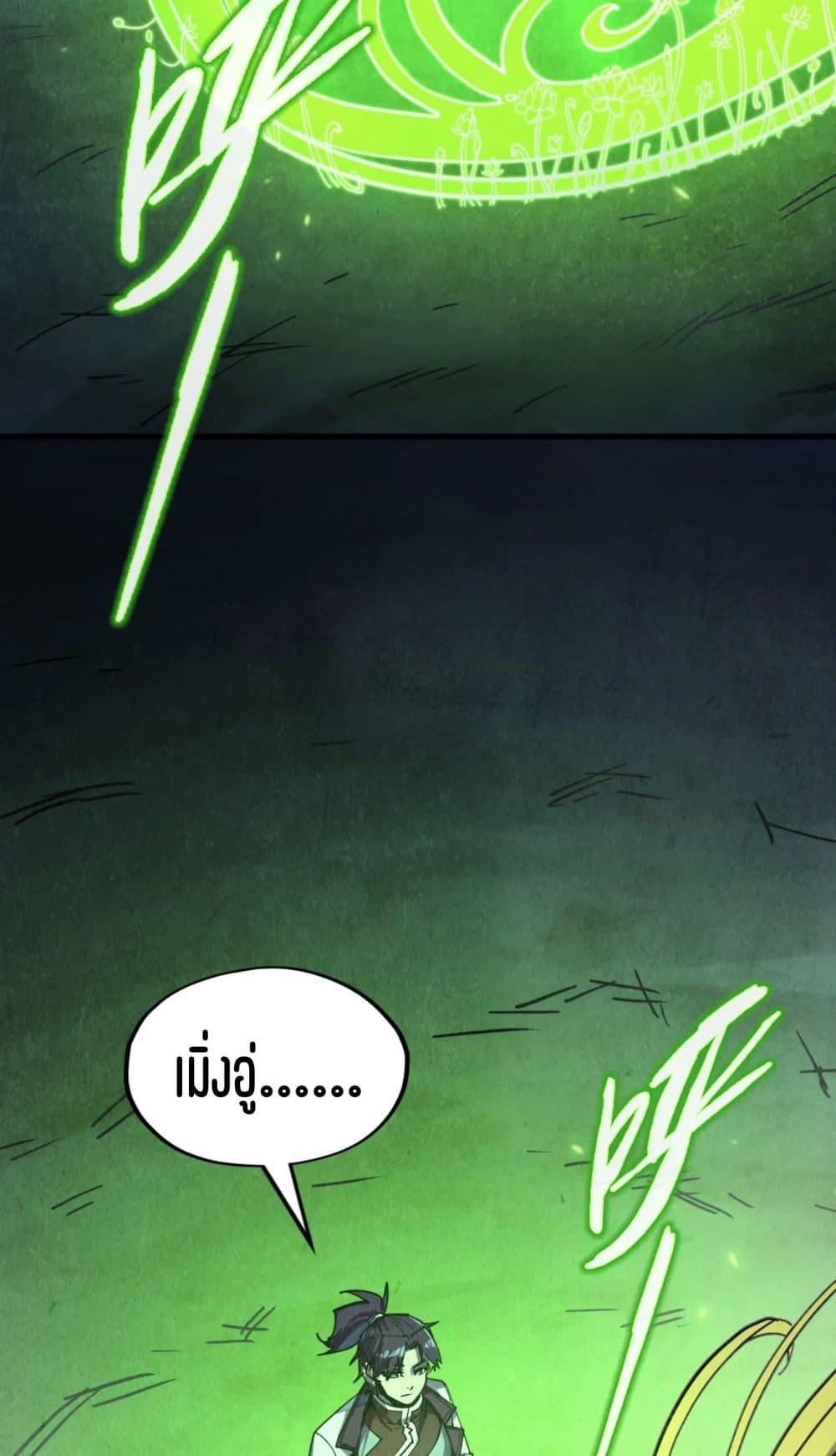 Manga-lc-com อ่านมังงะ อ่านการ์ตูน ออนไลน์ ฟรี The Eternal Supreme ตอนที่ 1 2 3 4 5 6 7 8 9 10 11 12 13 14 ฟรี ไม่มีโฆษณา Manga-lc - อ่าน มังงะ อ่าน การ์ตูน ออนไลน์ อ่านมังงะ ฟรี