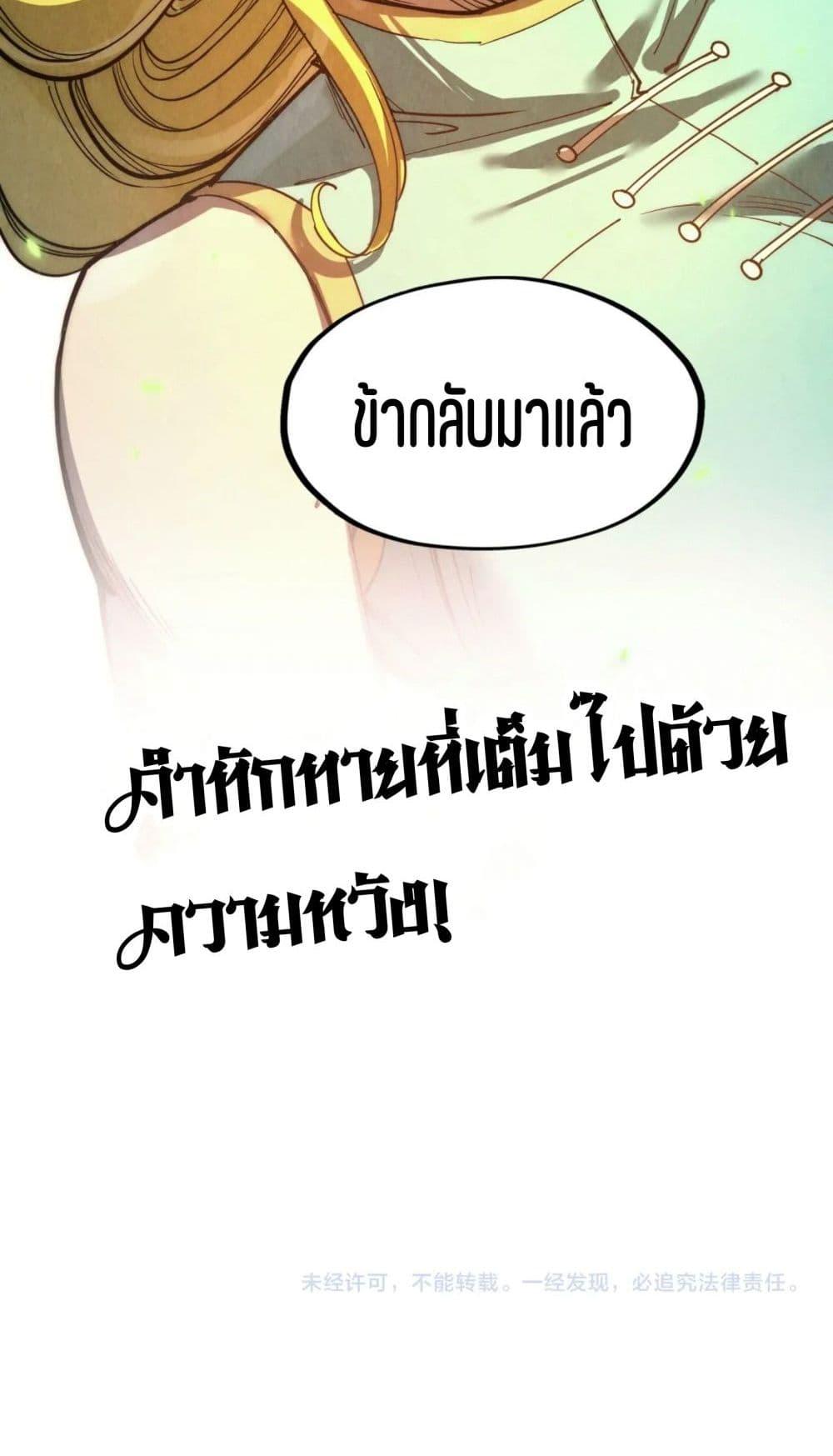 Manga-lc-com อ่านมังงะ อ่านการ์ตูน ออนไลน์ ฟรี The Eternal Supreme ตอนที่ 1 2 3 4 5 6 7 8 9 10 11 12 13 14 ฟรี ไม่มีโฆษณา Manga-lc - อ่าน มังงะ อ่าน การ์ตูน ออนไลน์ อ่านมังงะ ฟรี