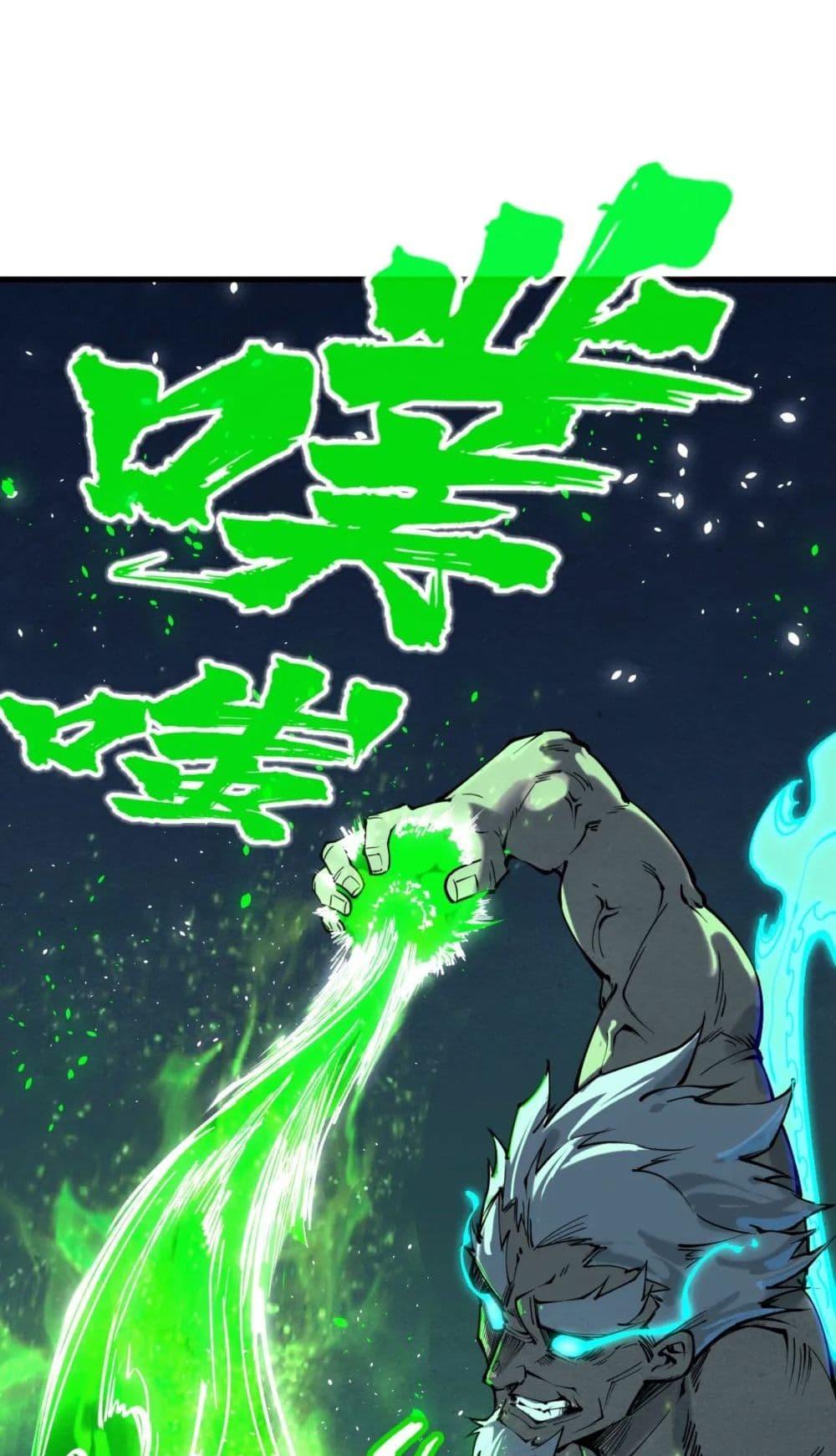 Manga-lc-com อ่านมังงะ อ่านการ์ตูน ออนไลน์ ฟรี The Eternal Supreme ตอนที่ 1 2 3 4 5 6 7 8 9 10 11 12 13 14 ฟรี ไม่มีโฆษณา Manga-lc - อ่าน มังงะ อ่าน การ์ตูน ออนไลน์ อ่านมังงะ ฟรี