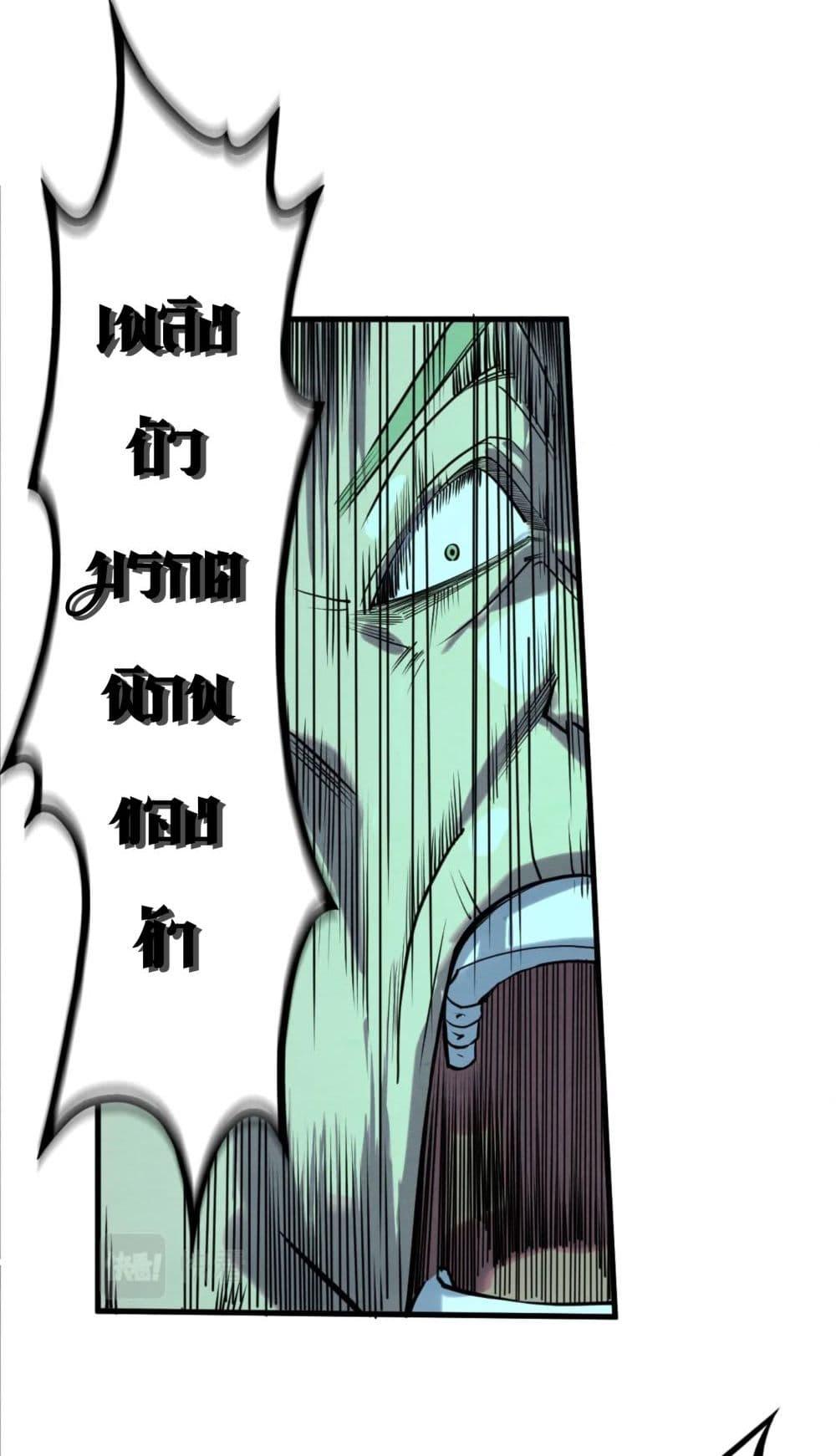 Manga-lc-com อ่านมังงะ อ่านการ์ตูน ออนไลน์ ฟรี The Eternal Supreme ตอนที่ 1 2 3 4 5 6 7 8 9 10 11 12 13 14 ฟรี ไม่มีโฆษณา Manga-lc - อ่าน มังงะ อ่าน การ์ตูน ออนไลน์ อ่านมังงะ ฟรี