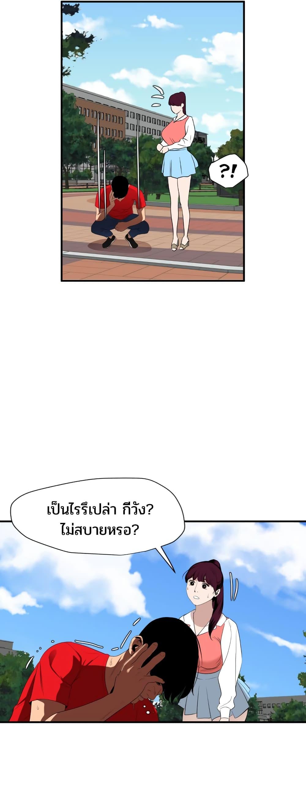 Doujin-Lc- อ่าน โดจิน มังฮวา เกาหลี ญี่ปุ่น จีน แปลไทย Lightning Rod ตอนที่ 1 2 3 4 5 6 7 8 9 10 11 12 13 14 ฟรี ไม่มีโฆษณา อ่าน โดจิน Manhwa เกาหลี ญี่ปุ่น จีน เรามีครบ คัดมาให้เน้นๆ โดจิน 18+ รับประกันความฟินโดย  Doujin Lc