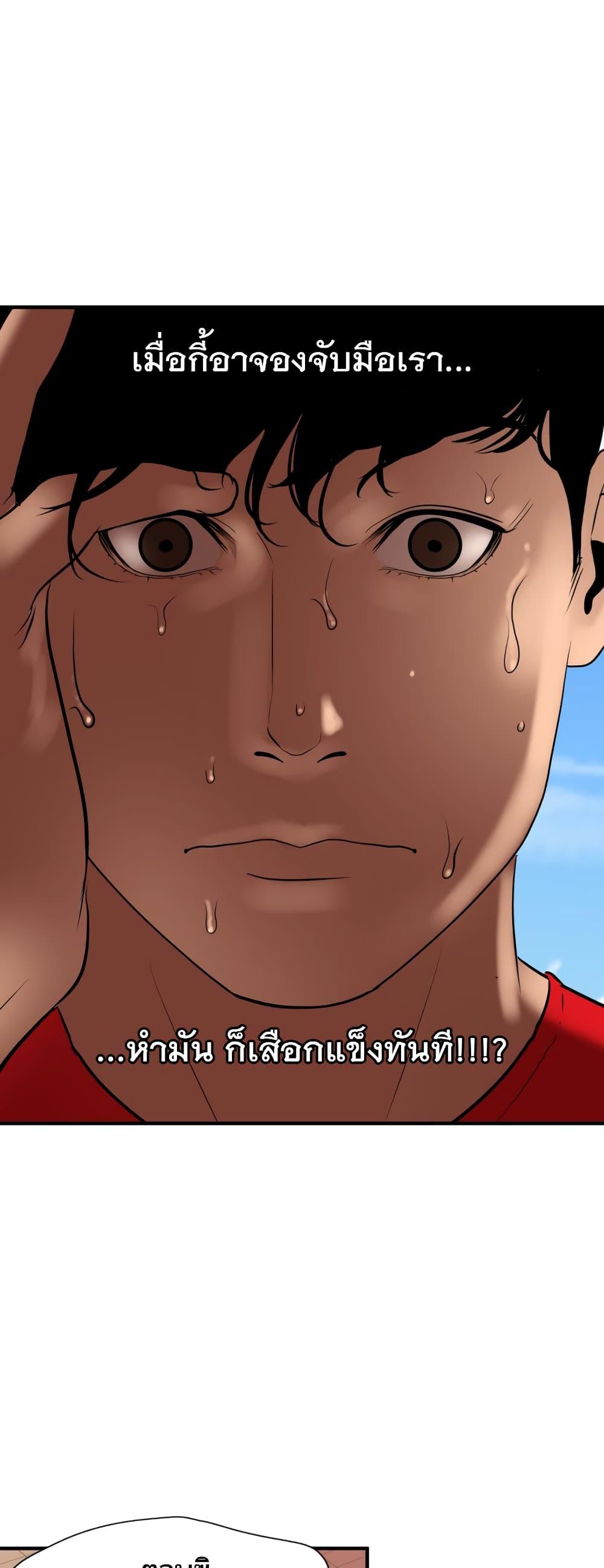 Doujin-Lc- อ่าน โดจิน มังฮวา เกาหลี ญี่ปุ่น จีน แปลไทย Lightning Rod ตอนที่ 1 2 3 4 5 6 7 8 9 10 11 12 13 14 ฟรี ไม่มีโฆษณา อ่าน โดจิน Manhwa เกาหลี ญี่ปุ่น จีน เรามีครบ คัดมาให้เน้นๆ โดจิน 18+ รับประกันความฟินโดย  Doujin Lc