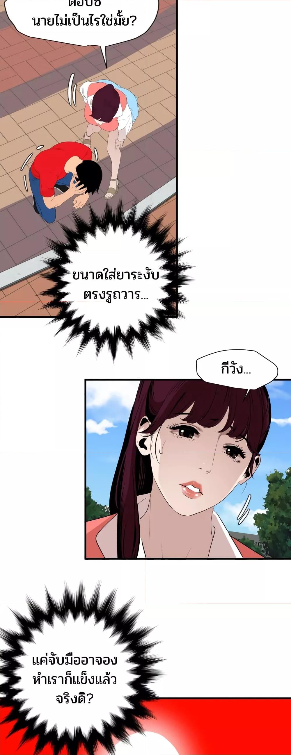 Doujin-Lc- อ่าน โดจิน มังฮวา เกาหลี ญี่ปุ่น จีน แปลไทย Lightning Rod ตอนที่ 1 2 3 4 5 6 7 8 9 10 11 12 13 14 ฟรี ไม่มีโฆษณา อ่าน โดจิน Manhwa เกาหลี ญี่ปุ่น จีน เรามีครบ คัดมาให้เน้นๆ โดจิน 18+ รับประกันความฟินโดย  Doujin Lc