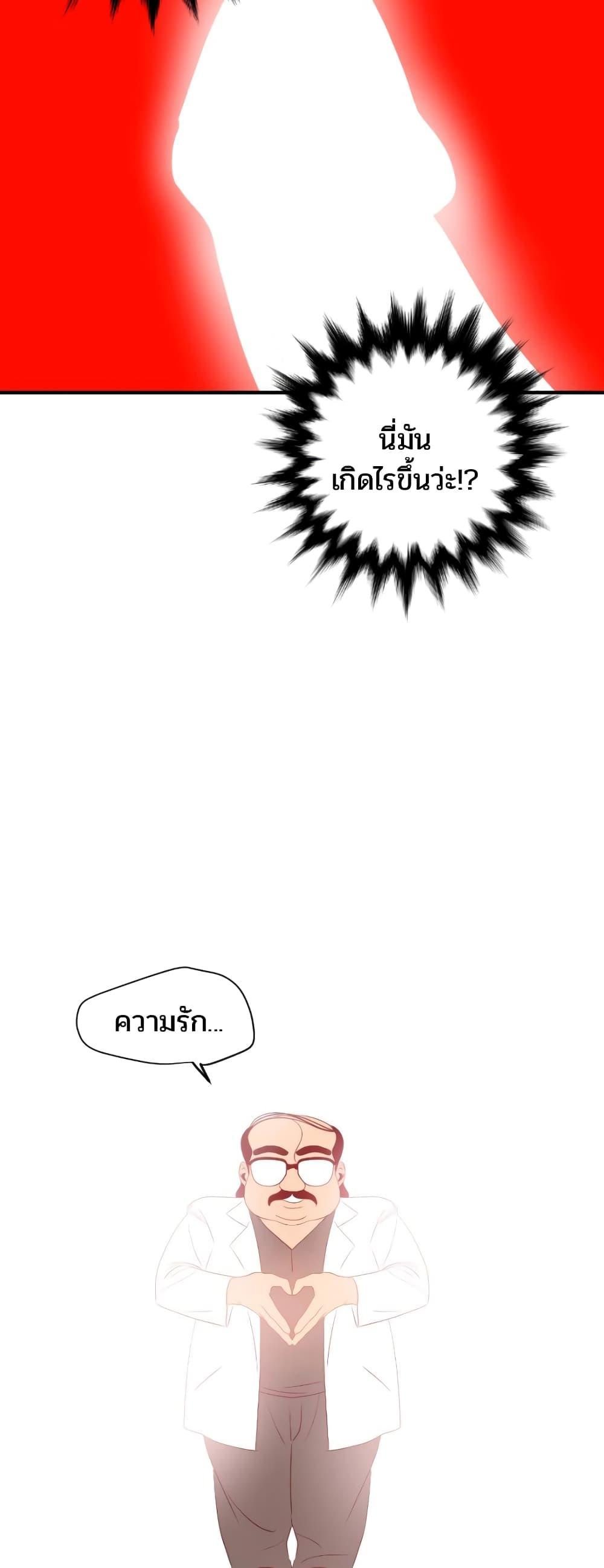 Doujin-Lc- อ่าน โดจิน มังฮวา เกาหลี ญี่ปุ่น จีน แปลไทย Lightning Rod ตอนที่ 1 2 3 4 5 6 7 8 9 10 11 12 13 14 ฟรี ไม่มีโฆษณา อ่าน โดจิน Manhwa เกาหลี ญี่ปุ่น จีน เรามีครบ คัดมาให้เน้นๆ โดจิน 18+ รับประกันความฟินโดย  Doujin Lc