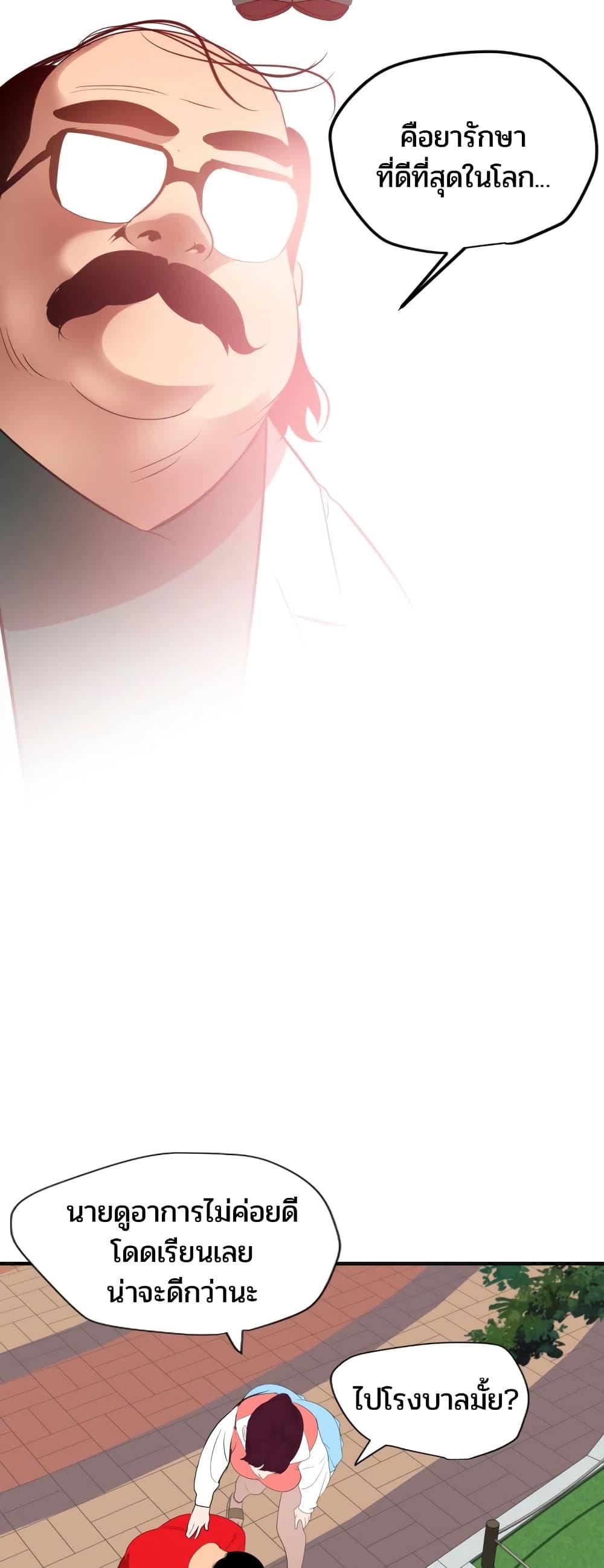 Doujin-Lc- อ่าน โดจิน มังฮวา เกาหลี ญี่ปุ่น จีน แปลไทย Lightning Rod ตอนที่ 1 2 3 4 5 6 7 8 9 10 11 12 13 14 ฟรี ไม่มีโฆษณา อ่าน โดจิน Manhwa เกาหลี ญี่ปุ่น จีน เรามีครบ คัดมาให้เน้นๆ โดจิน 18+ รับประกันความฟินโดย  Doujin Lc