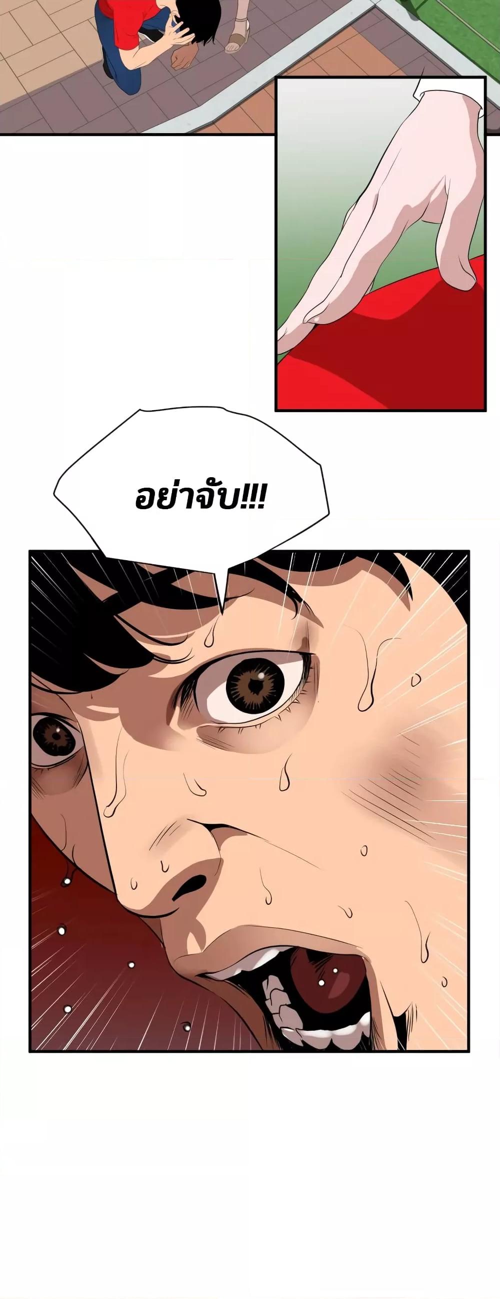 Doujin-Lc- อ่าน โดจิน มังฮวา เกาหลี ญี่ปุ่น จีน แปลไทย Lightning Rod ตอนที่ 1 2 3 4 5 6 7 8 9 10 11 12 13 14 ฟรี ไม่มีโฆษณา อ่าน โดจิน Manhwa เกาหลี ญี่ปุ่น จีน เรามีครบ คัดมาให้เน้นๆ โดจิน 18+ รับประกันความฟินโดย  Doujin Lc