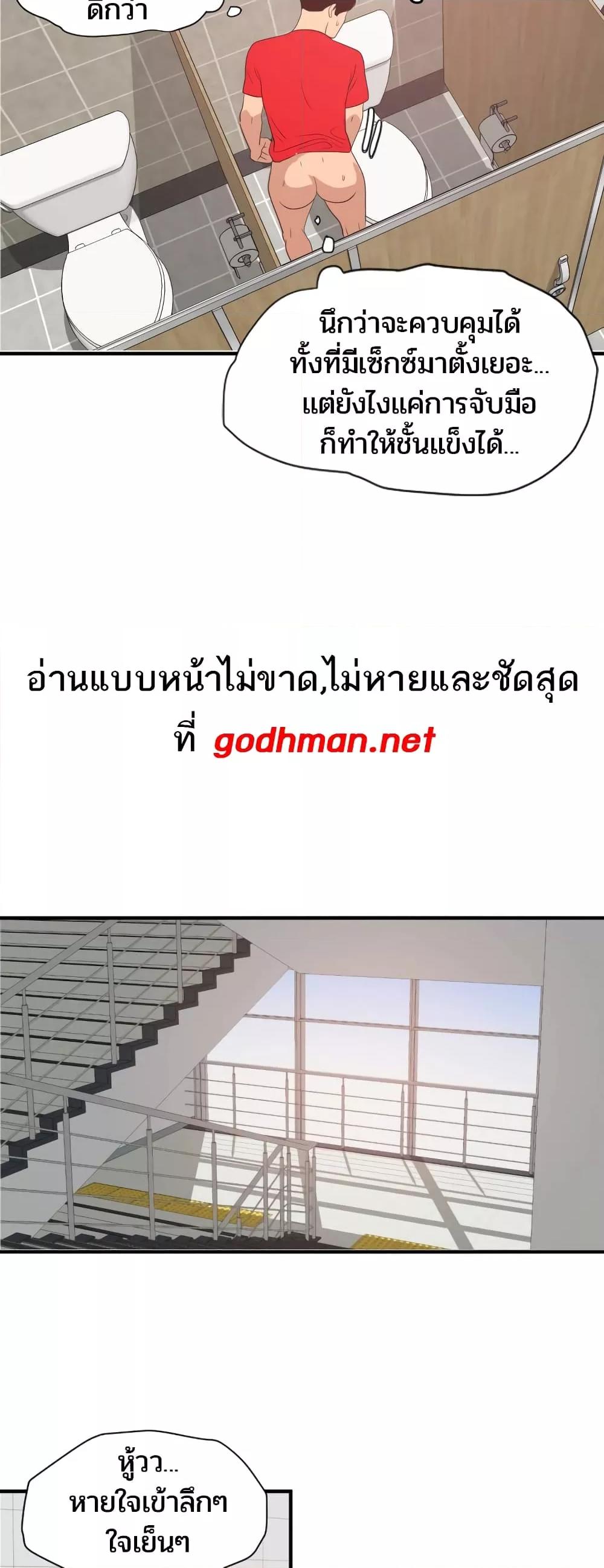Doujin-Lc- อ่าน โดจิน มังฮวา เกาหลี ญี่ปุ่น จีน แปลไทย Lightning Rod ตอนที่ 1 2 3 4 5 6 7 8 9 10 11 12 13 14 ฟรี ไม่มีโฆษณา อ่าน โดจิน Manhwa เกาหลี ญี่ปุ่น จีน เรามีครบ คัดมาให้เน้นๆ โดจิน 18+ รับประกันความฟินโดย  Doujin Lc