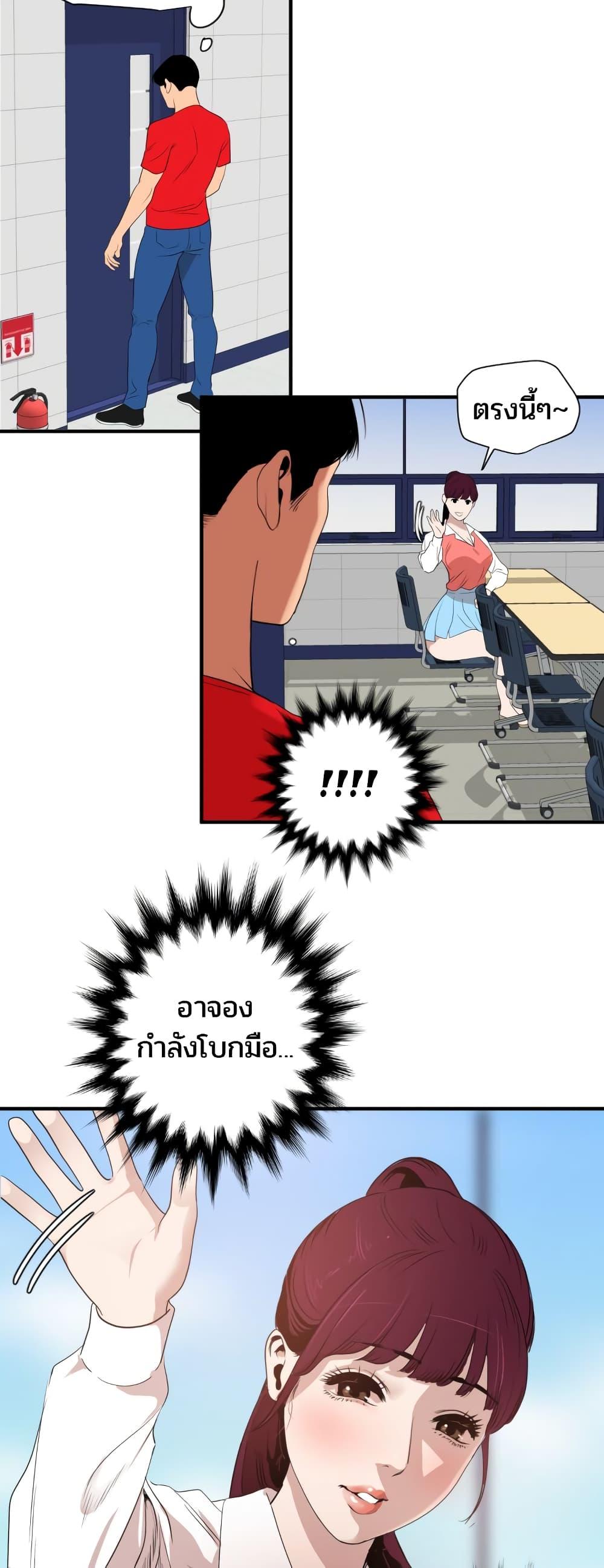 Doujin-Lc- อ่าน โดจิน มังฮวา เกาหลี ญี่ปุ่น จีน แปลไทย Lightning Rod ตอนที่ 1 2 3 4 5 6 7 8 9 10 11 12 13 14 ฟรี ไม่มีโฆษณา อ่าน โดจิน Manhwa เกาหลี ญี่ปุ่น จีน เรามีครบ คัดมาให้เน้นๆ โดจิน 18+ รับประกันความฟินโดย  Doujin Lc