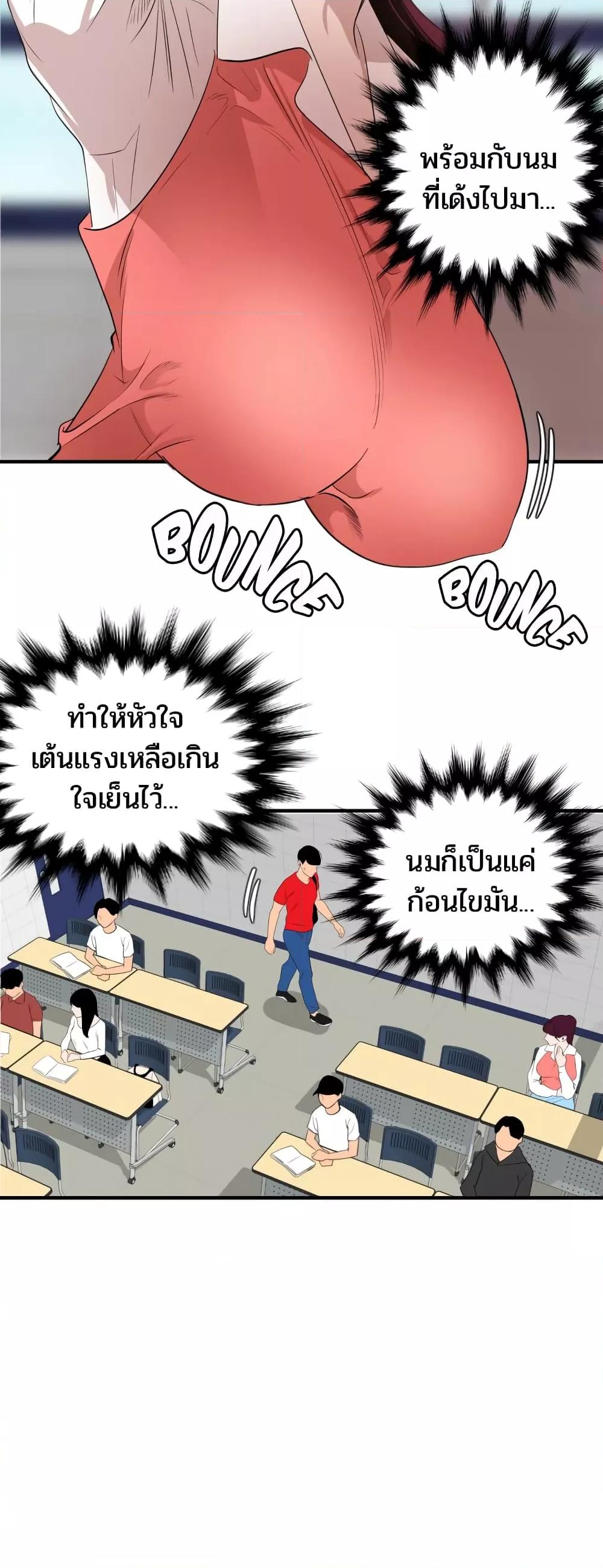Doujin-Lc- อ่าน โดจิน มังฮวา เกาหลี ญี่ปุ่น จีน แปลไทย Lightning Rod ตอนที่ 1 2 3 4 5 6 7 8 9 10 11 12 13 14 ฟรี ไม่มีโฆษณา อ่าน โดจิน Manhwa เกาหลี ญี่ปุ่น จีน เรามีครบ คัดมาให้เน้นๆ โดจิน 18+ รับประกันความฟินโดย  Doujin Lc