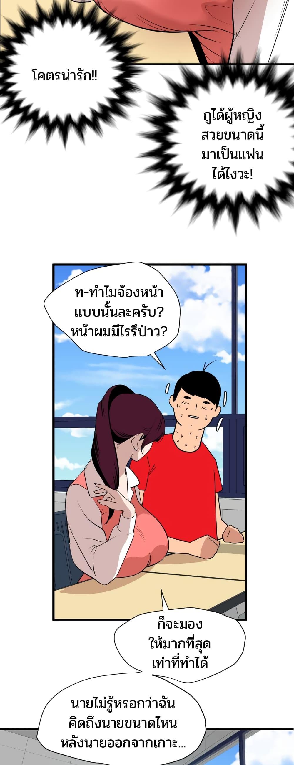 Doujin-Lc- อ่าน โดจิน มังฮวา เกาหลี ญี่ปุ่น จีน แปลไทย Lightning Rod ตอนที่ 1 2 3 4 5 6 7 8 9 10 11 12 13 14 ฟรี ไม่มีโฆษณา อ่าน โดจิน Manhwa เกาหลี ญี่ปุ่น จีน เรามีครบ คัดมาให้เน้นๆ โดจิน 18+ รับประกันความฟินโดย  Doujin Lc