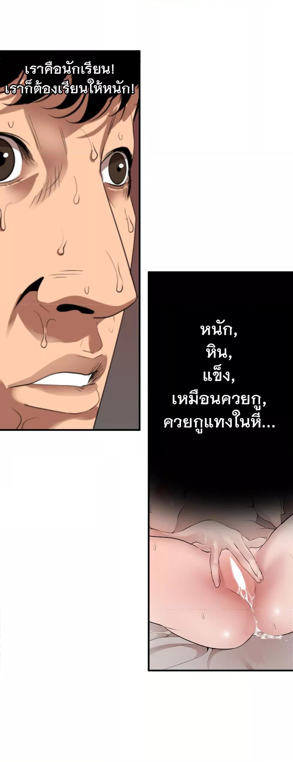 Doujin-Lc- อ่าน โดจิน มังฮวา เกาหลี ญี่ปุ่น จีน แปลไทย Lightning Rod ตอนที่ 1 2 3 4 5 6 7 8 9 10 11 12 13 14 ฟรี ไม่มีโฆษณา อ่าน โดจิน Manhwa เกาหลี ญี่ปุ่น จีน เรามีครบ คัดมาให้เน้นๆ โดจิน 18+ รับประกันความฟินโดย  Doujin Lc