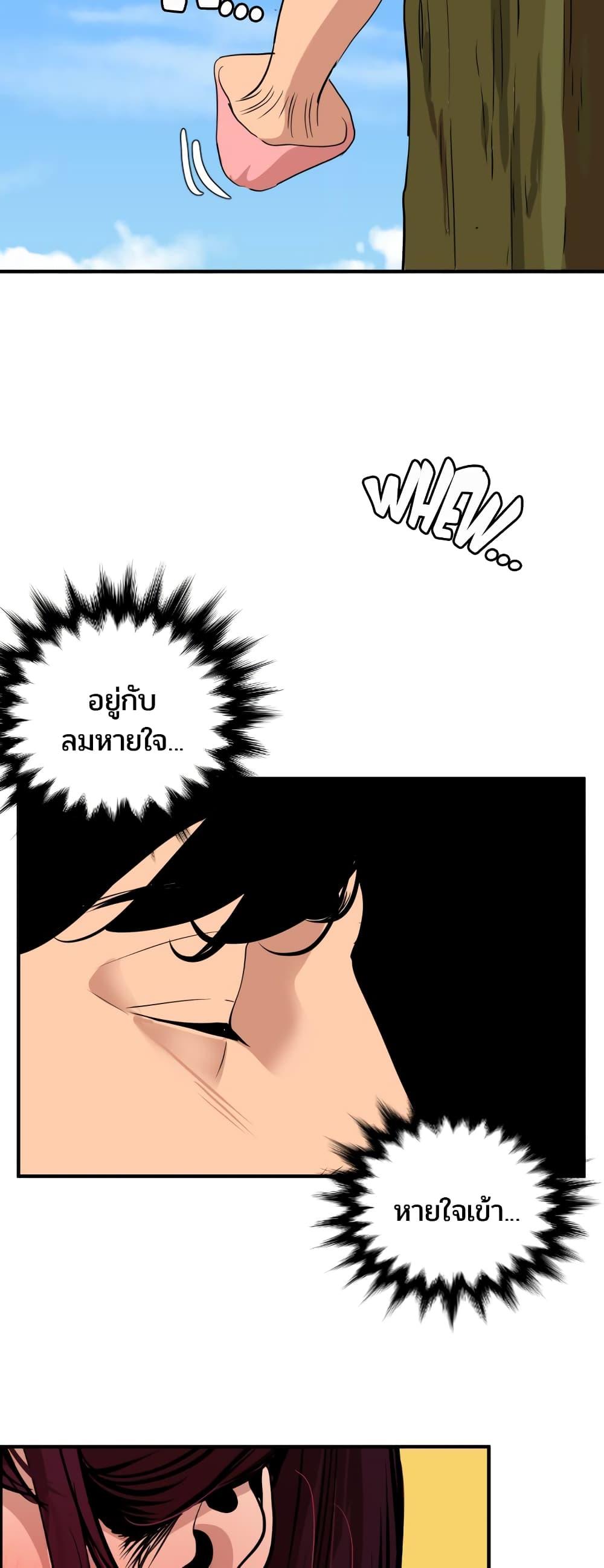 Doujin-Lc- อ่าน โดจิน มังฮวา เกาหลี ญี่ปุ่น จีน แปลไทย Lightning Rod ตอนที่ 1 2 3 4 5 6 7 8 9 10 11 12 13 14 ฟรี ไม่มีโฆษณา อ่าน โดจิน Manhwa เกาหลี ญี่ปุ่น จีน เรามีครบ คัดมาให้เน้นๆ โดจิน 18+ รับประกันความฟินโดย  Doujin Lc
