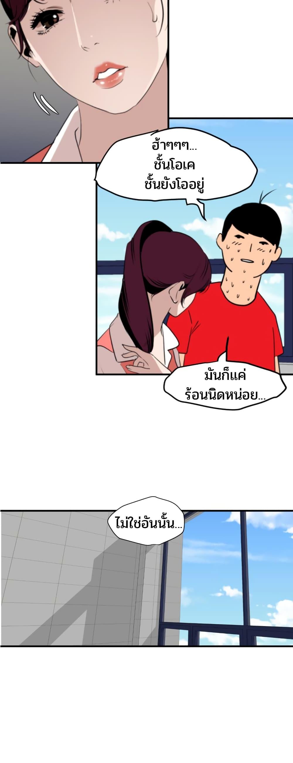 Doujin-Lc- อ่าน โดจิน มังฮวา เกาหลี ญี่ปุ่น จีน แปลไทย Lightning Rod ตอนที่ 1 2 3 4 5 6 7 8 9 10 11 12 13 14 ฟรี ไม่มีโฆษณา อ่าน โดจิน Manhwa เกาหลี ญี่ปุ่น จีน เรามีครบ คัดมาให้เน้นๆ โดจิน 18+ รับประกันความฟินโดย  Doujin Lc