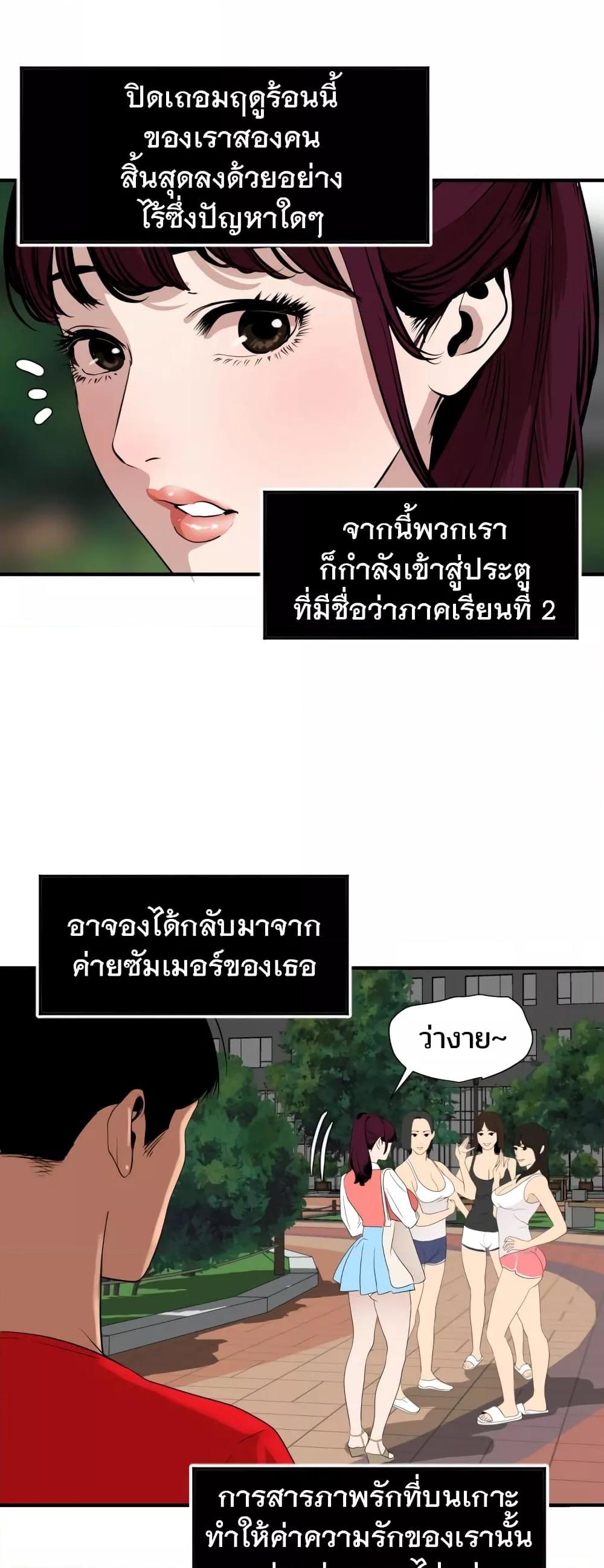 Doujin-Lc- อ่าน โดจิน มังฮวา เกาหลี ญี่ปุ่น จีน แปลไทย Lightning Rod ตอนที่ 1 2 3 4 5 6 7 8 9 10 11 12 13 14 ฟรี ไม่มีโฆษณา อ่าน โดจิน Manhwa เกาหลี ญี่ปุ่น จีน เรามีครบ คัดมาให้เน้นๆ โดจิน 18+ รับประกันความฟินโดย  Doujin Lc