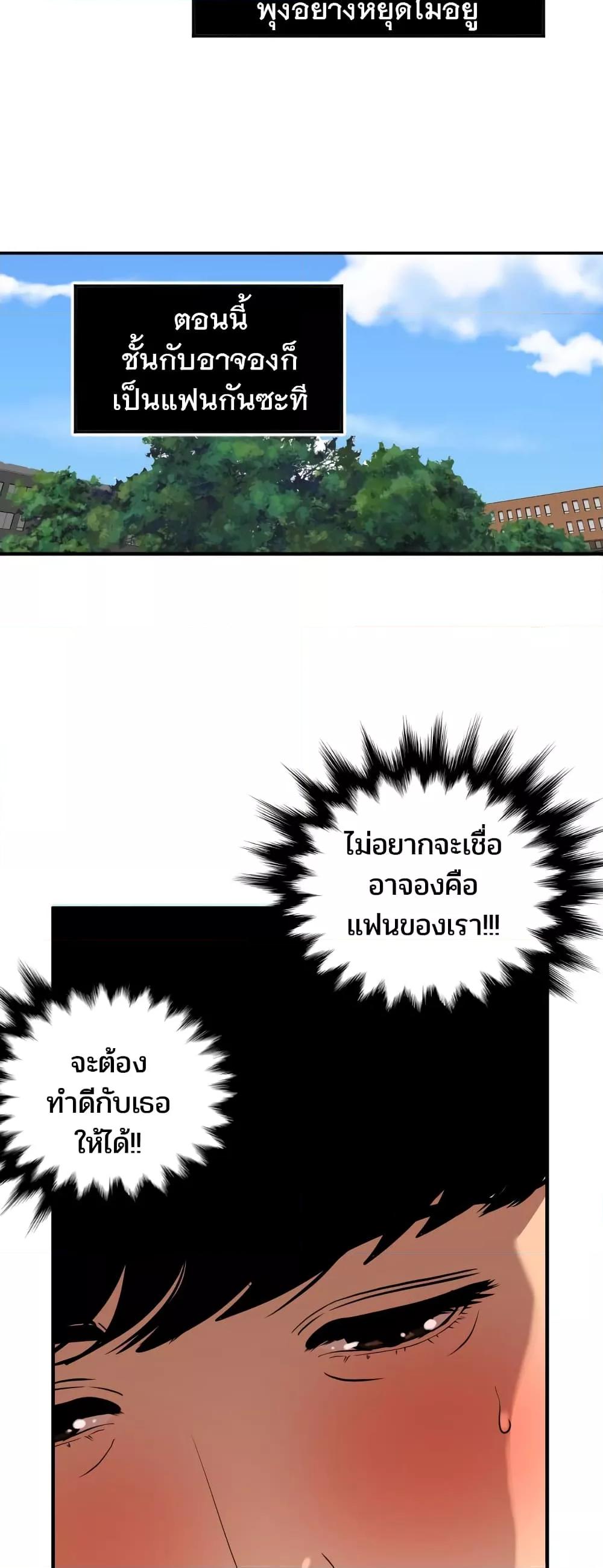 Doujin-Lc- อ่าน โดจิน มังฮวา เกาหลี ญี่ปุ่น จีน แปลไทย Lightning Rod ตอนที่ 1 2 3 4 5 6 7 8 9 10 11 12 13 14 ฟรี ไม่มีโฆษณา อ่าน โดจิน Manhwa เกาหลี ญี่ปุ่น จีน เรามีครบ คัดมาให้เน้นๆ โดจิน 18+ รับประกันความฟินโดย  Doujin Lc