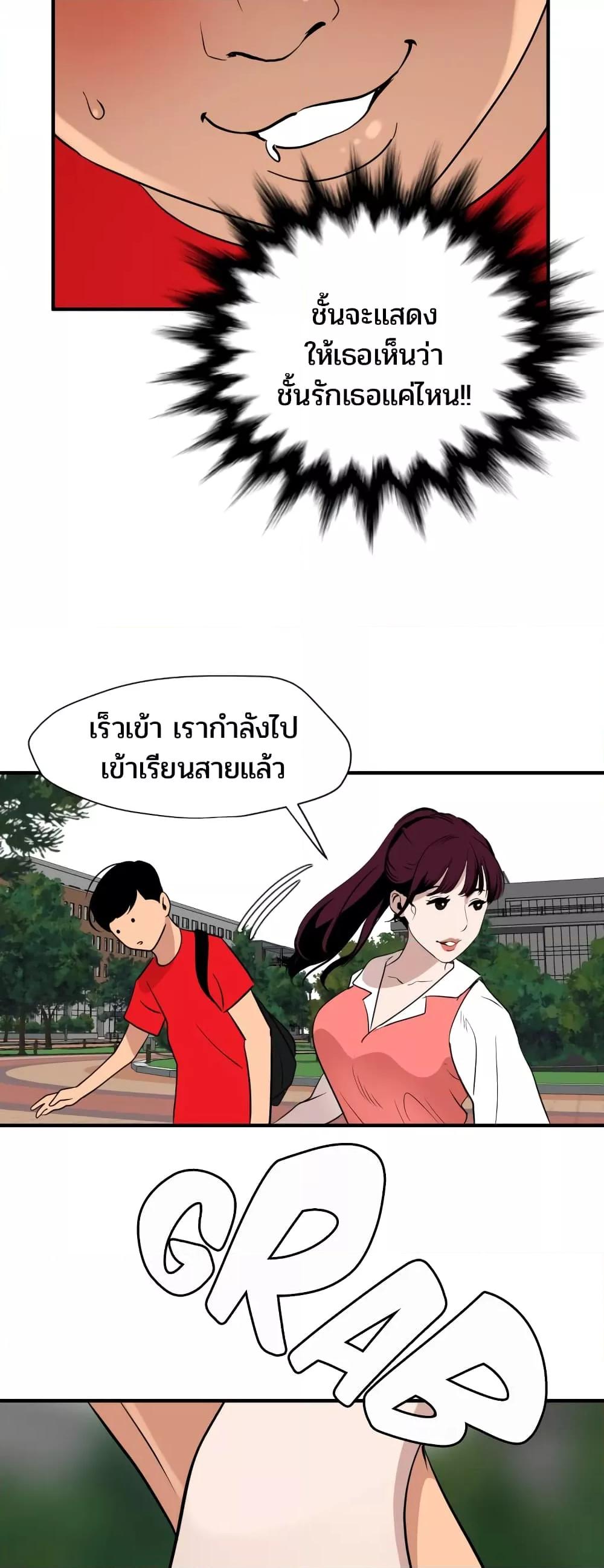 Doujin-Lc- อ่าน โดจิน มังฮวา เกาหลี ญี่ปุ่น จีน แปลไทย Lightning Rod ตอนที่ 1 2 3 4 5 6 7 8 9 10 11 12 13 14 ฟรี ไม่มีโฆษณา อ่าน โดจิน Manhwa เกาหลี ญี่ปุ่น จีน เรามีครบ คัดมาให้เน้นๆ โดจิน 18+ รับประกันความฟินโดย  Doujin Lc