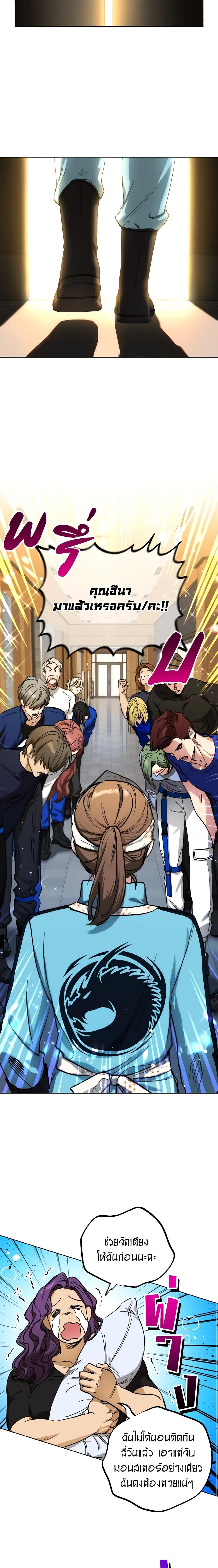 Manga-lc-com อ่านมังงะ อ่านการ์ตูน ออนไลน์ ฟรี The Housekeeper of the Dungeon ตอนที่ 1 2 3 4 5 6 7 8 9 10 11 12 13 14 ฟรี ไม่มีโฆษณา Manga-lc - อ่าน มังงะ อ่าน การ์ตูน ออนไลน์ อ่านมังงะ ฟรี