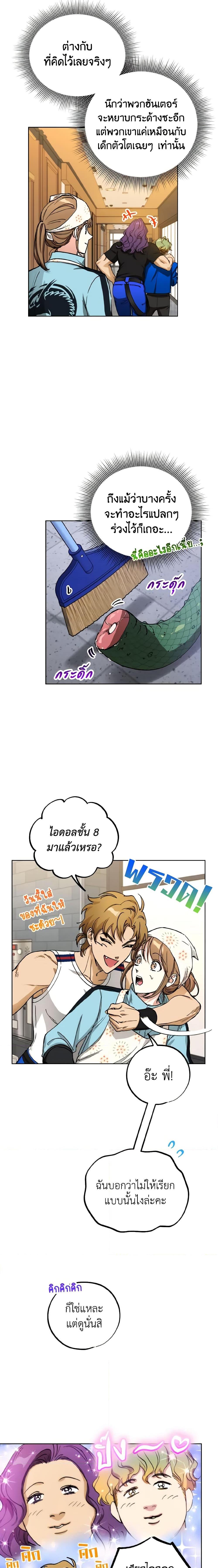 Manga-lc-com อ่านมังงะ อ่านการ์ตูน ออนไลน์ ฟรี The Housekeeper of the Dungeon ตอนที่ 1 2 3 4 5 6 7 8 9 10 11 12 13 14 ฟรี ไม่มีโฆษณา Manga-lc - อ่าน มังงะ อ่าน การ์ตูน ออนไลน์ อ่านมังงะ ฟรี