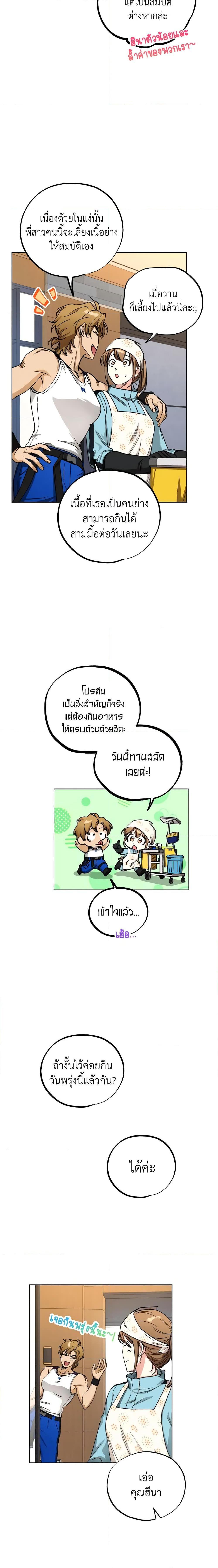 Manga-lc-com อ่านมังงะ อ่านการ์ตูน ออนไลน์ ฟรี The Housekeeper of the Dungeon ตอนที่ 1 2 3 4 5 6 7 8 9 10 11 12 13 14 ฟรี ไม่มีโฆษณา Manga-lc - อ่าน มังงะ อ่าน การ์ตูน ออนไลน์ อ่านมังงะ ฟรี