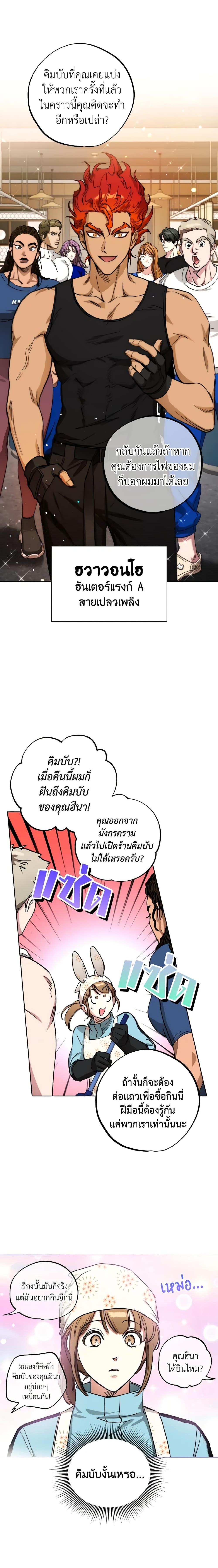 Manga-lc-com อ่านมังงะ อ่านการ์ตูน ออนไลน์ ฟรี The Housekeeper of the Dungeon ตอนที่ 1 2 3 4 5 6 7 8 9 10 11 12 13 14 ฟรี ไม่มีโฆษณา Manga-lc - อ่าน มังงะ อ่าน การ์ตูน ออนไลน์ อ่านมังงะ ฟรี