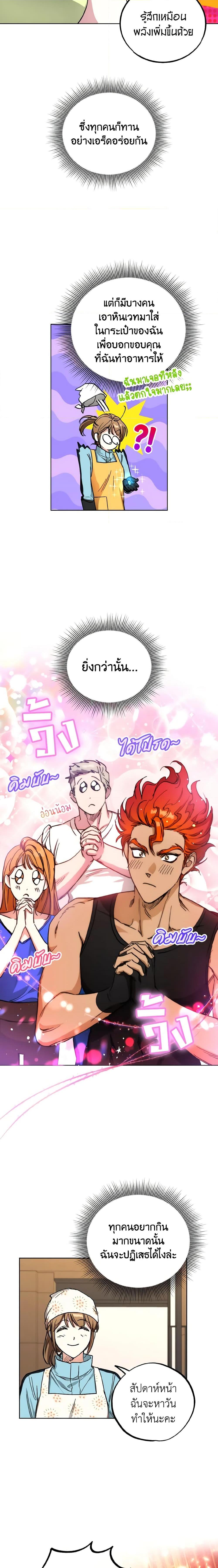 Manga-lc-com อ่านมังงะ อ่านการ์ตูน ออนไลน์ ฟรี The Housekeeper of the Dungeon ตอนที่ 1 2 3 4 5 6 7 8 9 10 11 12 13 14 ฟรี ไม่มีโฆษณา Manga-lc - อ่าน มังงะ อ่าน การ์ตูน ออนไลน์ อ่านมังงะ ฟรี