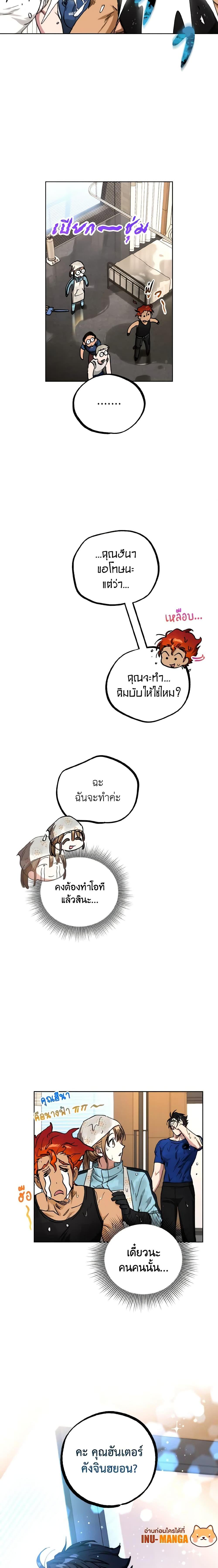 Manga-lc-com อ่านมังงะ อ่านการ์ตูน ออนไลน์ ฟรี The Housekeeper of the Dungeon ตอนที่ 1 2 3 4 5 6 7 8 9 10 11 12 13 14 ฟรี ไม่มีโฆษณา Manga-lc - อ่าน มังงะ อ่าน การ์ตูน ออนไลน์ อ่านมังงะ ฟรี