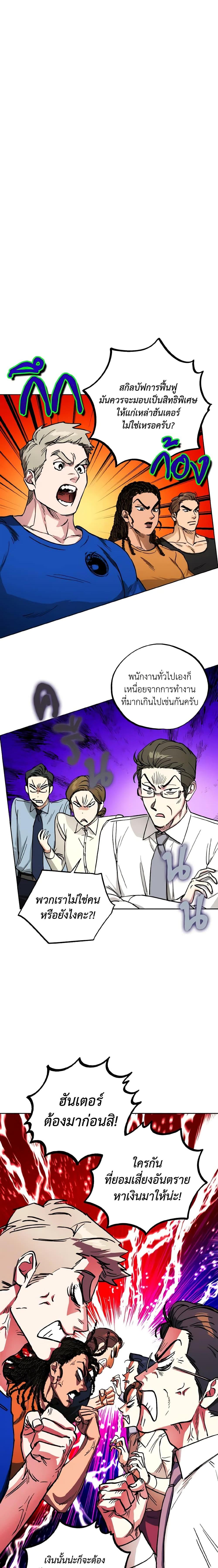 Manga-lc-com อ่านมังงะ อ่านการ์ตูน ออนไลน์ ฟรี The Housekeeper of the Dungeon ตอนที่ 1 2 3 4 5 6 7 8 9 10 11 12 13 14 ฟรี ไม่มีโฆษณา Manga-lc - อ่าน มังงะ อ่าน การ์ตูน ออนไลน์ อ่านมังงะ ฟรี
