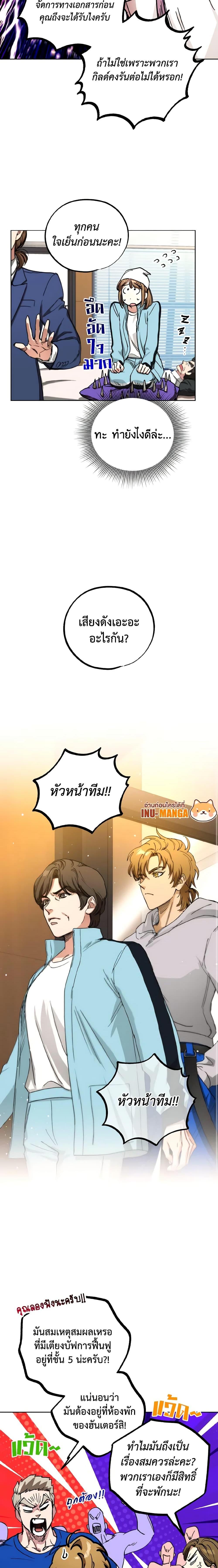Manga-lc-com อ่านมังงะ อ่านการ์ตูน ออนไลน์ ฟรี The Housekeeper of the Dungeon ตอนที่ 1 2 3 4 5 6 7 8 9 10 11 12 13 14 ฟรี ไม่มีโฆษณา Manga-lc - อ่าน มังงะ อ่าน การ์ตูน ออนไลน์ อ่านมังงะ ฟรี