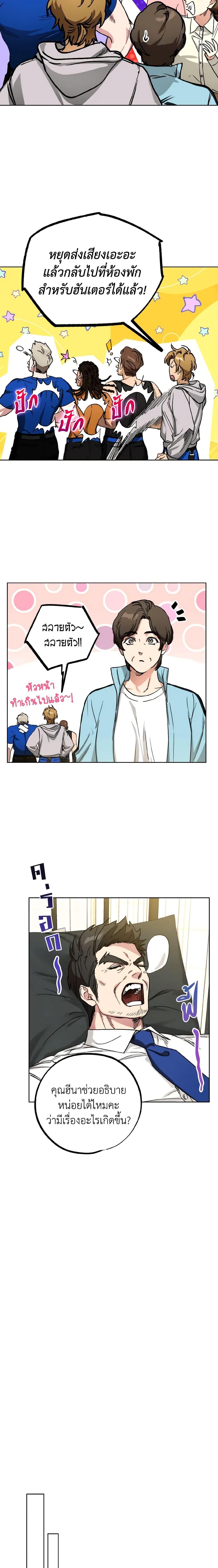 Manga-lc-com อ่านมังงะ อ่านการ์ตูน ออนไลน์ ฟรี The Housekeeper of the Dungeon ตอนที่ 1 2 3 4 5 6 7 8 9 10 11 12 13 14 ฟรี ไม่มีโฆษณา Manga-lc - อ่าน มังงะ อ่าน การ์ตูน ออนไลน์ อ่านมังงะ ฟรี