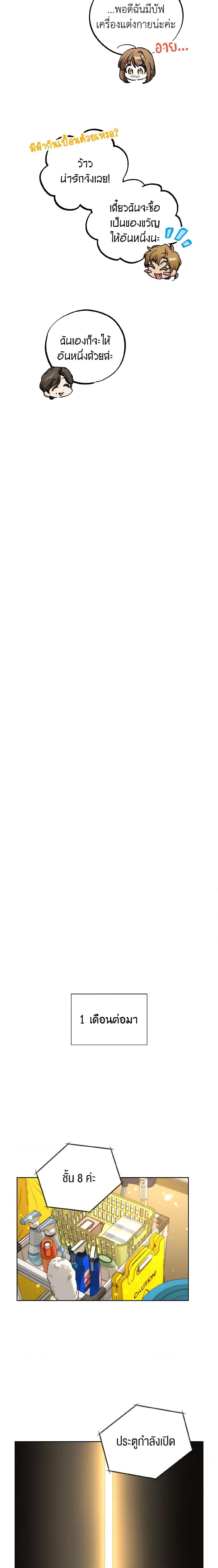 Manga-lc-com อ่านมังงะ อ่านการ์ตูน ออนไลน์ ฟรี The Housekeeper of the Dungeon ตอนที่ 1 2 3 4 5 6 7 8 9 10 11 12 13 14 ฟรี ไม่มีโฆษณา Manga-lc - อ่าน มังงะ อ่าน การ์ตูน ออนไลน์ อ่านมังงะ ฟรี