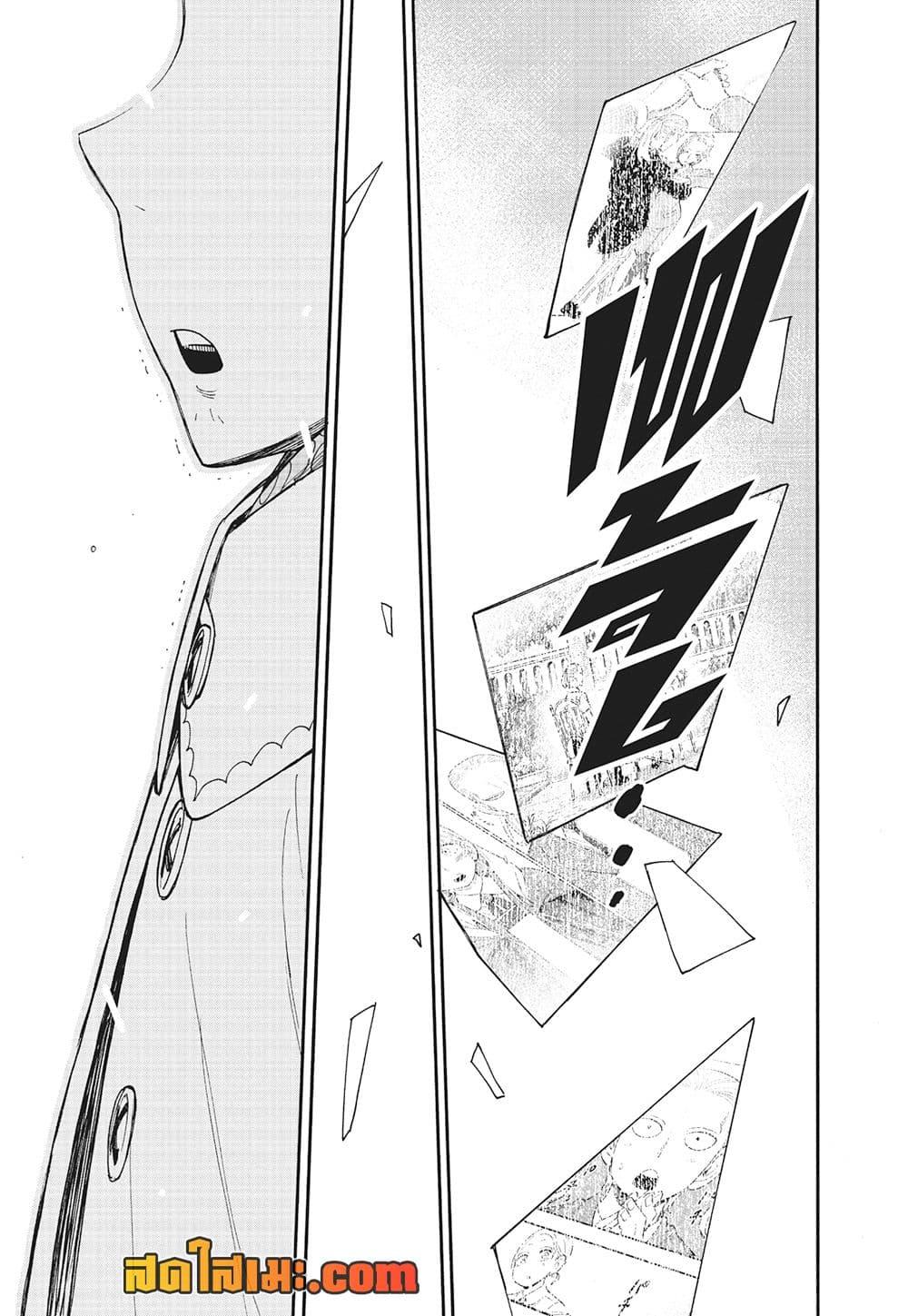 Manga-lc-com อ่านมังงะ อ่านการ์ตูน ออนไลน์ ฟรี Spy X Family ภารกิจลับครอบครัววายป่วง ตอนที่ 1 2 3 4 5 6 7 8 9 10 11 12 13 14 ฟรี ไม่มีโฆษณา Manga-lc - อ่าน มังงะ อ่าน การ์ตูน ออนไลน์ อ่านมังงะ ฟรี