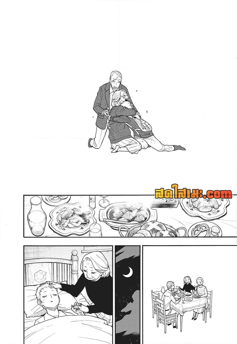 Manga-lc-com อ่านมังงะ อ่านการ์ตูน ออนไลน์ ฟรี Spy X Family ภารกิจลับครอบครัววายป่วง ตอนที่ 1 2 3 4 5 6 7 8 9 10 11 12 13 14 ฟรี ไม่มีโฆษณา Manga-lc - อ่าน มังงะ อ่าน การ์ตูน ออนไลน์ อ่านมังงะ ฟรี