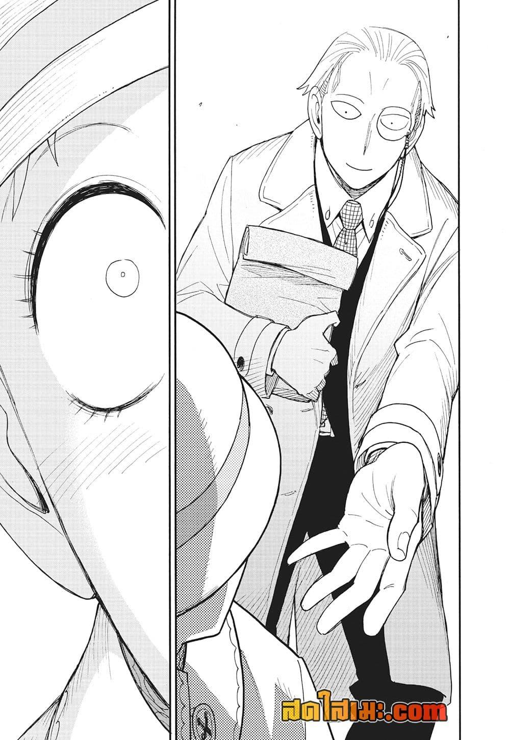 Manga-lc-com อ่านมังงะ อ่านการ์ตูน ออนไลน์ ฟรี Spy X Family ภารกิจลับครอบครัววายป่วง ตอนที่ 1 2 3 4 5 6 7 8 9 10 11 12 13 14 ฟรี ไม่มีโฆษณา Manga-lc - อ่าน มังงะ อ่าน การ์ตูน ออนไลน์ อ่านมังงะ ฟรี