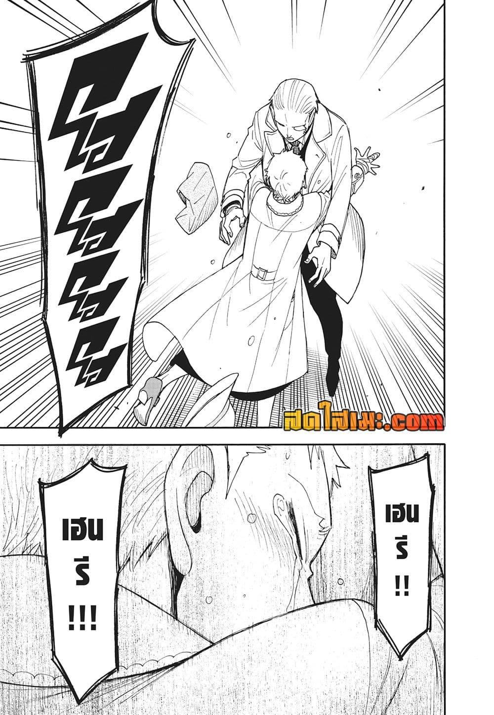Manga-lc-com อ่านมังงะ อ่านการ์ตูน ออนไลน์ ฟรี Spy X Family ภารกิจลับครอบครัววายป่วง ตอนที่ 1 2 3 4 5 6 7 8 9 10 11 12 13 14 ฟรี ไม่มีโฆษณา Manga-lc - อ่าน มังงะ อ่าน การ์ตูน ออนไลน์ อ่านมังงะ ฟรี