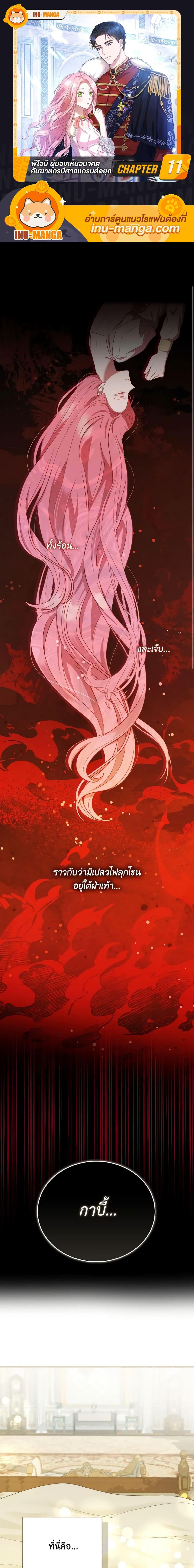 Manga-lc-com อ่านมังงะ อ่านการ์ตูน ออนไลน์ ฟรี I Saw the Future With the Killer Grand Duke ตอนที่ 1 2 3 4 5 6 7 8 9 10 11 12 13 14 ฟรี ไม่มีโฆษณา Manga-lc - อ่าน มังงะ อ่าน การ์ตูน ออนไลน์ อ่านมังงะ ฟรี