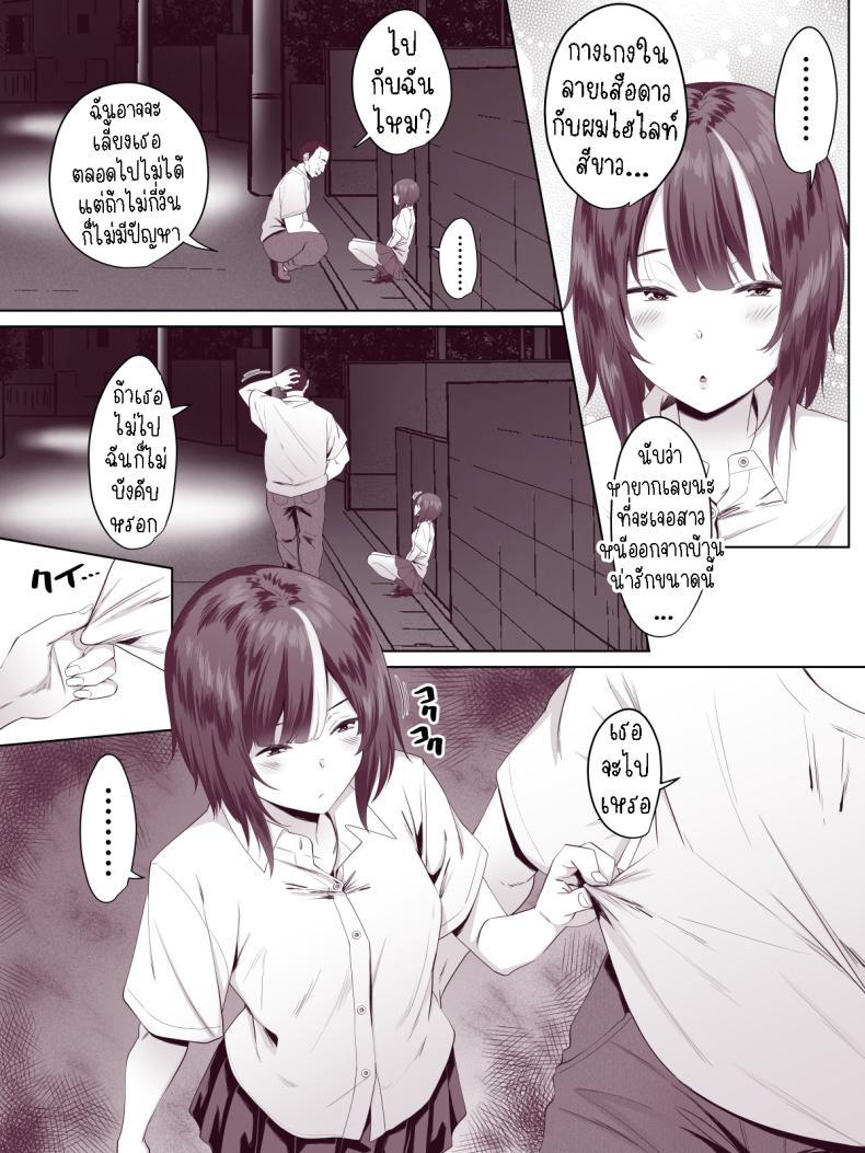 Doujin-Lc- อ่าน โดจิน มังฮวา เกาหลี ญี่ปุ่น จีน แปลไทย หิ้วสาวหนีออกจากบ้าน [Turquoise (Arsenal)] Nora Gal ~Hitorime~ ตอนที่ 1 2 3 4 5 6 7 8 9 10 11 12 13 14 ฟรี ไม่มีโฆษณา อ่าน โดจิน Manhwa เกาหลี ญี่ปุ่น จีน เรามีครบ คัดมาให้เน้นๆ โดจิน 18+ รับประกันความฟินโดย  Doujin Lc