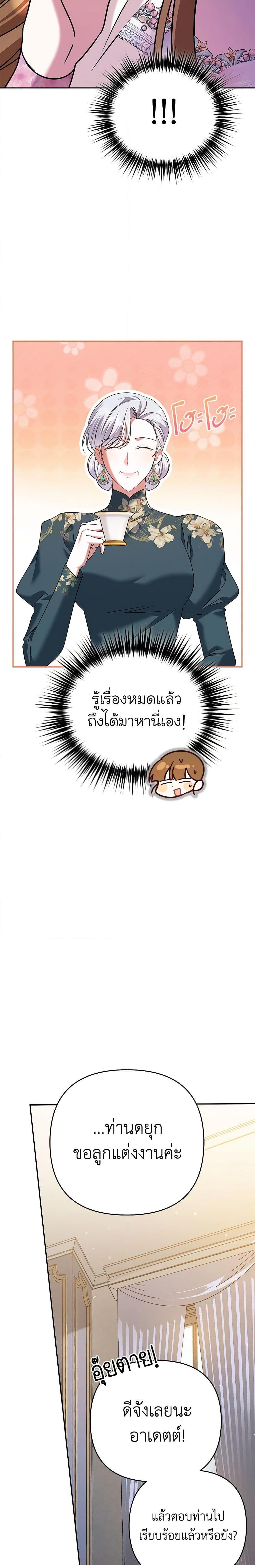 Manga-lc-com อ่านมังงะ อ่านการ์ตูน ออนไลน์ ฟรี In This Life, I Will Survive Until the End ตอนที่ 1 2 3 4 5 6 7 8 9 10 11 12 13 14 ฟรี ไม่มีโฆษณา Manga-lc - อ่าน มังงะ อ่าน การ์ตูน ออนไลน์ อ่านมังงะ ฟรี
