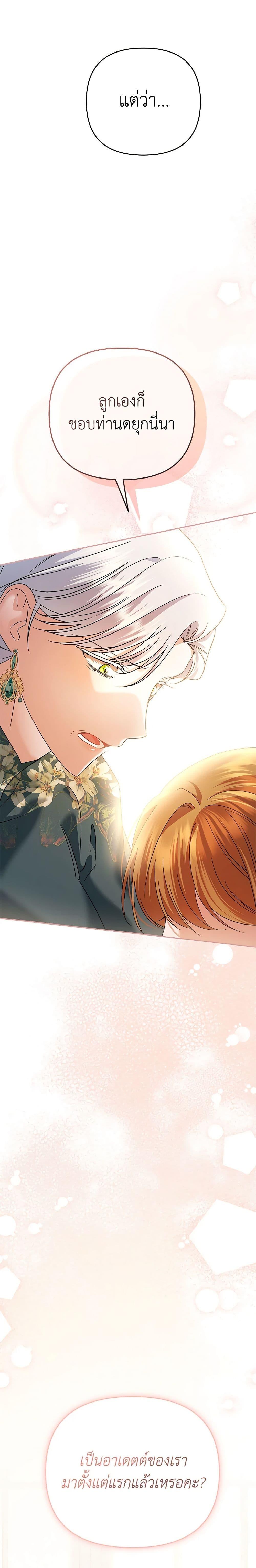 Manga-lc-com อ่านมังงะ อ่านการ์ตูน ออนไลน์ ฟรี In This Life, I Will Survive Until the End ตอนที่ 1 2 3 4 5 6 7 8 9 10 11 12 13 14 ฟรี ไม่มีโฆษณา Manga-lc - อ่าน มังงะ อ่าน การ์ตูน ออนไลน์ อ่านมังงะ ฟรี