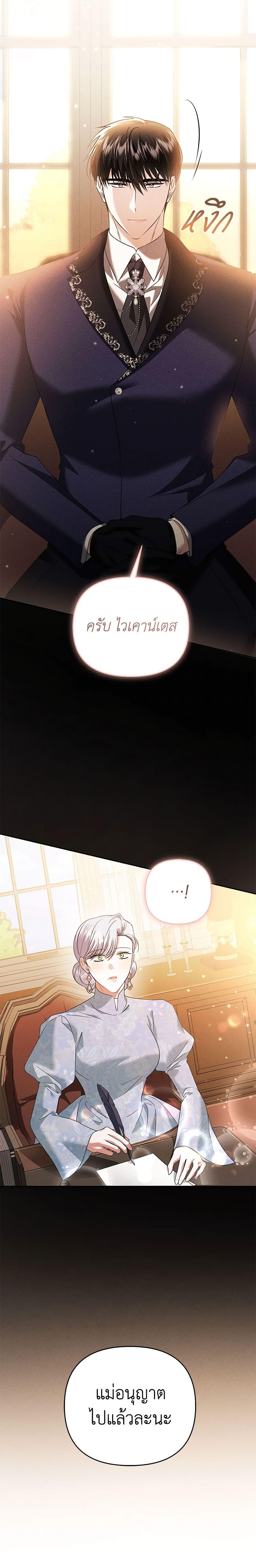 Manga-lc-com อ่านมังงะ อ่านการ์ตูน ออนไลน์ ฟรี In This Life, I Will Survive Until the End ตอนที่ 1 2 3 4 5 6 7 8 9 10 11 12 13 14 ฟรี ไม่มีโฆษณา Manga-lc - อ่าน มังงะ อ่าน การ์ตูน ออนไลน์ อ่านมังงะ ฟรี