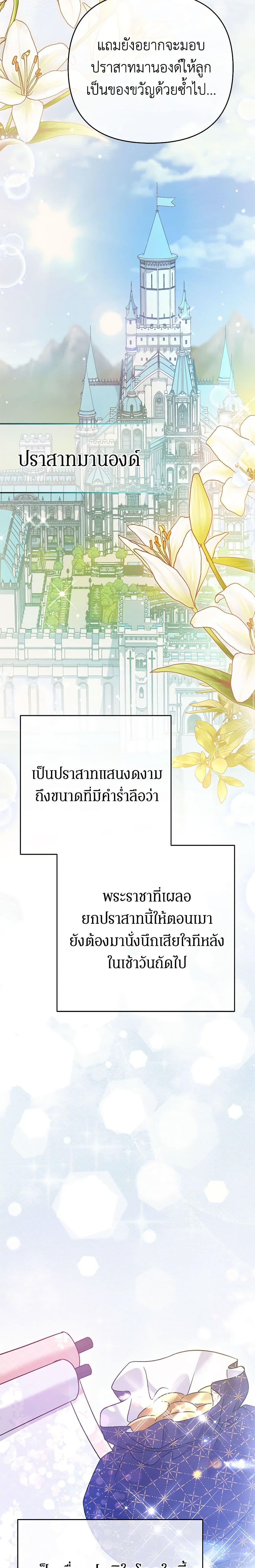 Manga-lc-com อ่านมังงะ อ่านการ์ตูน ออนไลน์ ฟรี In This Life, I Will Survive Until the End ตอนที่ 1 2 3 4 5 6 7 8 9 10 11 12 13 14 ฟรี ไม่มีโฆษณา Manga-lc - อ่าน มังงะ อ่าน การ์ตูน ออนไลน์ อ่านมังงะ ฟรี