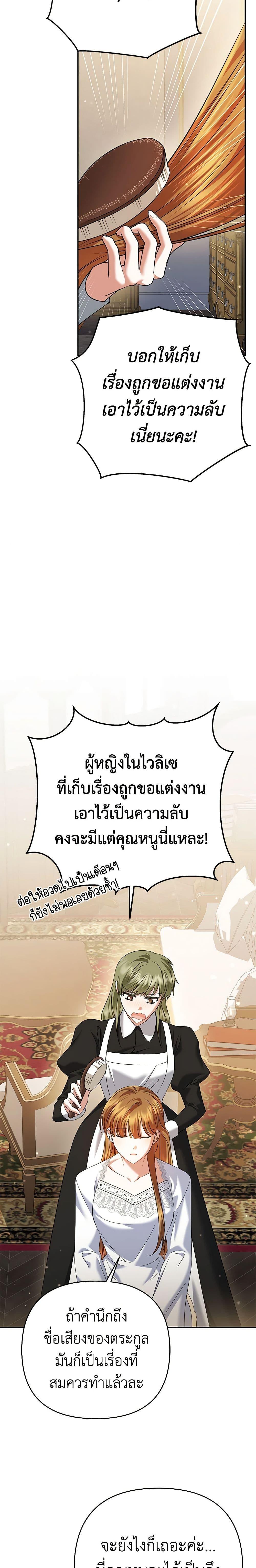 Manga-lc-com อ่านมังงะ อ่านการ์ตูน ออนไลน์ ฟรี In This Life, I Will Survive Until the End ตอนที่ 1 2 3 4 5 6 7 8 9 10 11 12 13 14 ฟรี ไม่มีโฆษณา Manga-lc - อ่าน มังงะ อ่าน การ์ตูน ออนไลน์ อ่านมังงะ ฟรี