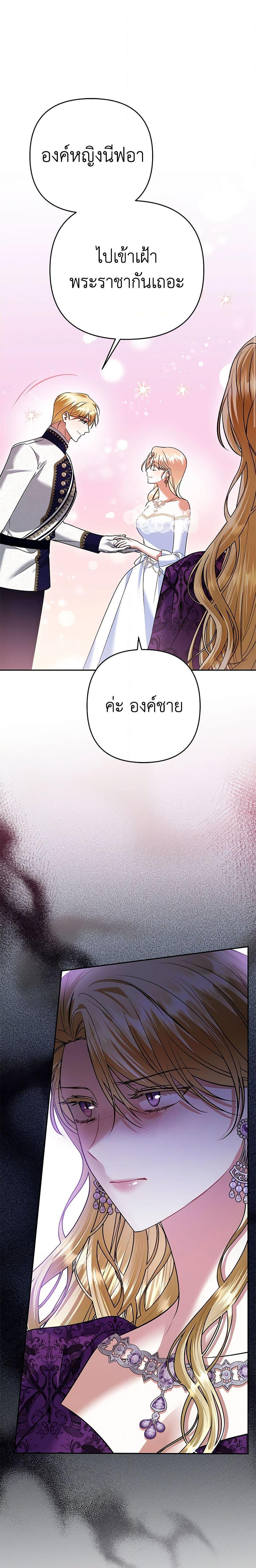 Manga-lc-com อ่านมังงะ อ่านการ์ตูน ออนไลน์ ฟรี In This Life, I Will Survive Until the End ตอนที่ 1 2 3 4 5 6 7 8 9 10 11 12 13 14 ฟรี ไม่มีโฆษณา Manga-lc - อ่าน มังงะ อ่าน การ์ตูน ออนไลน์ อ่านมังงะ ฟรี